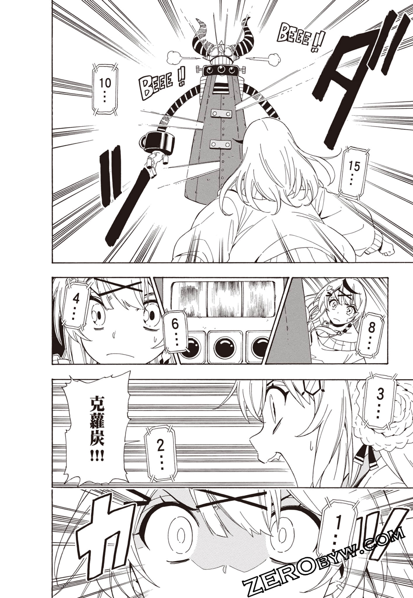 Page 80