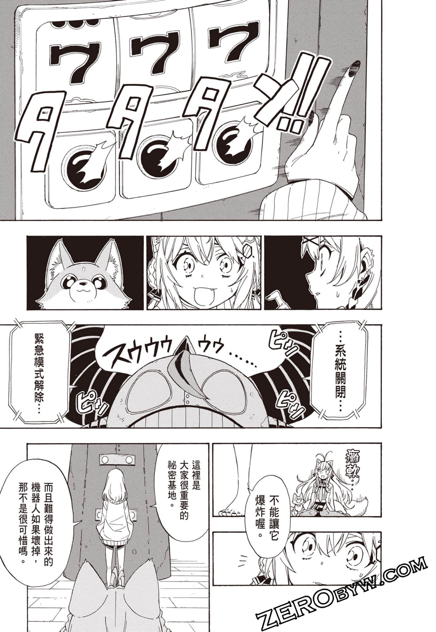 Page 81