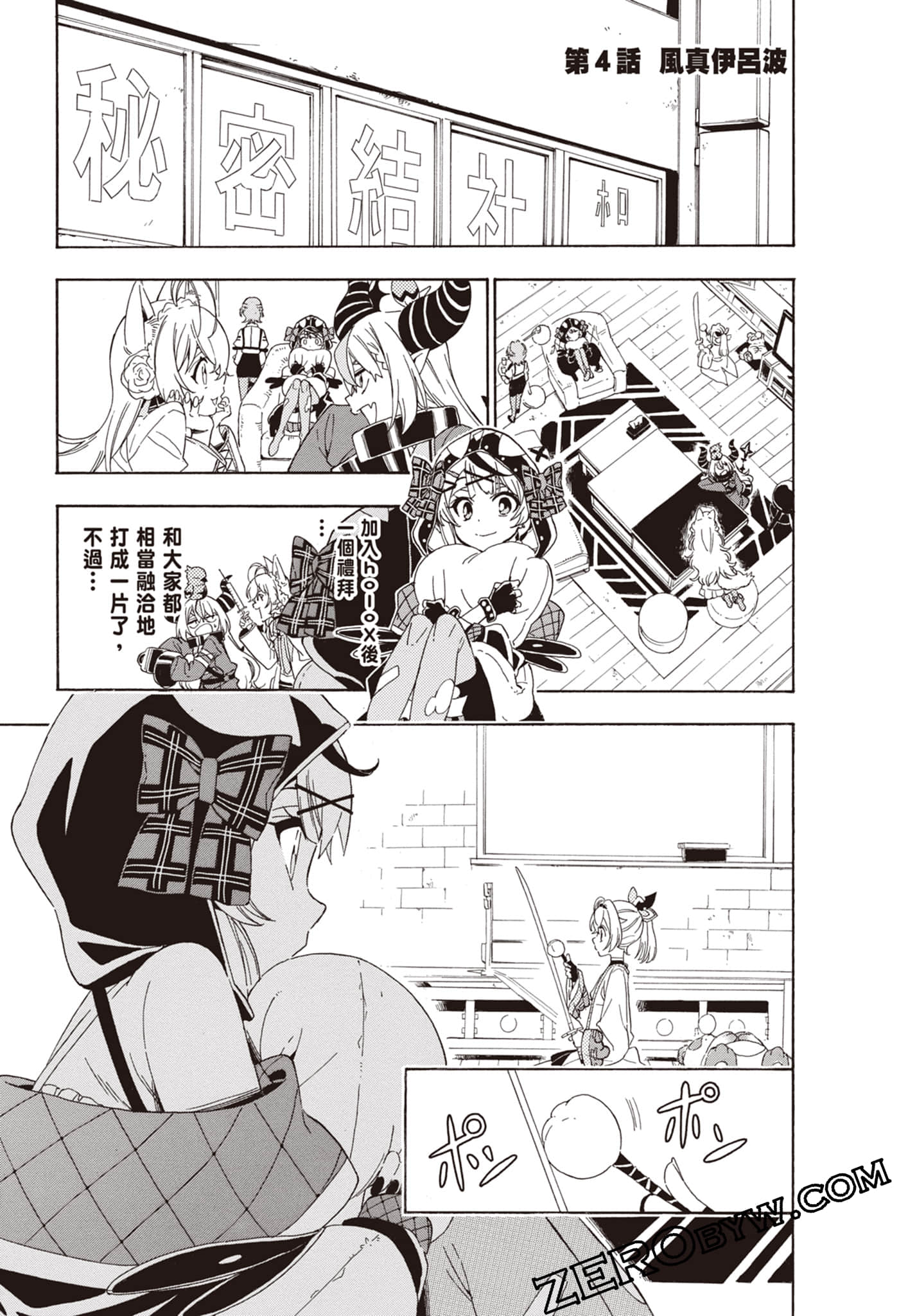 Page 89