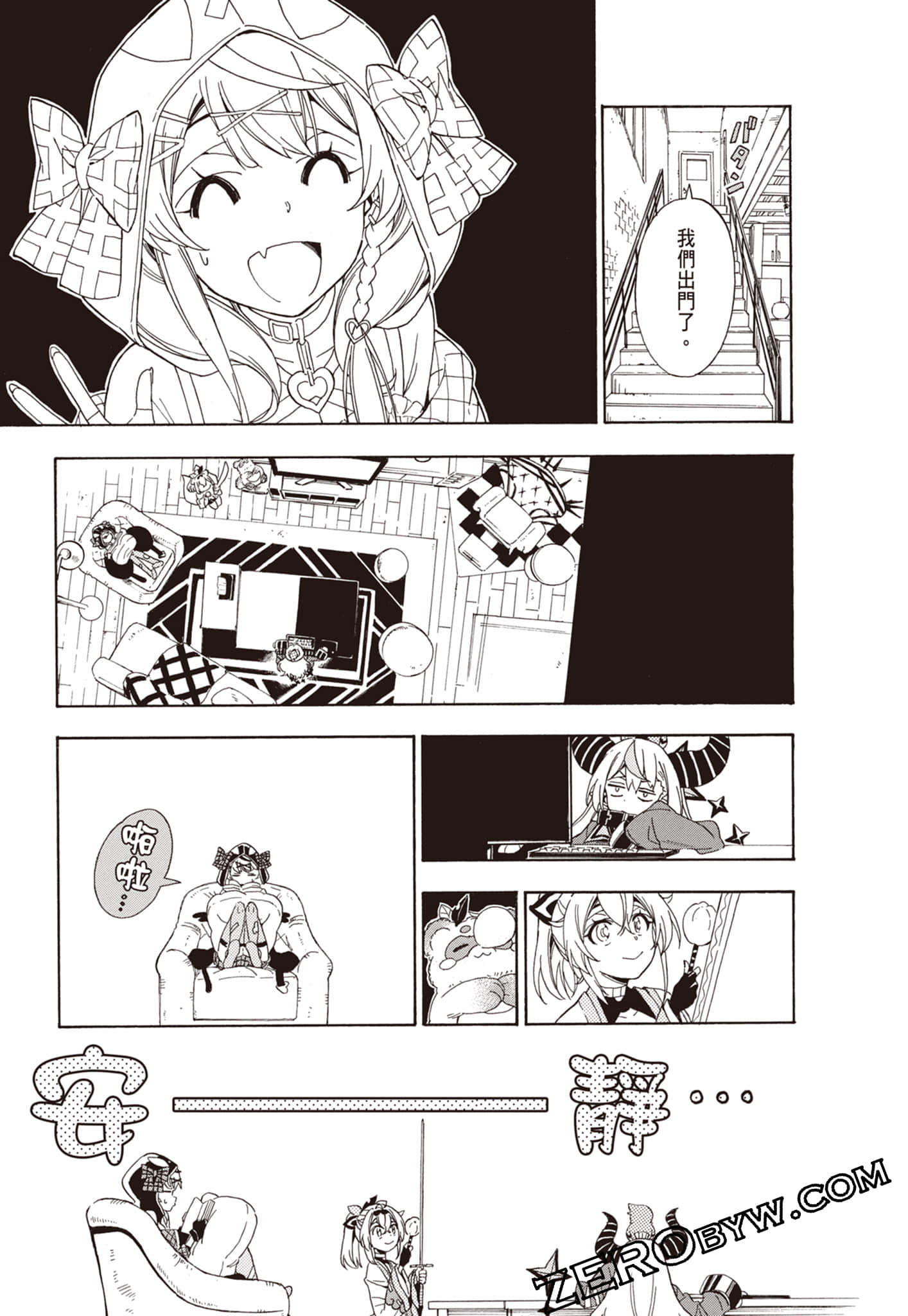 Page 93