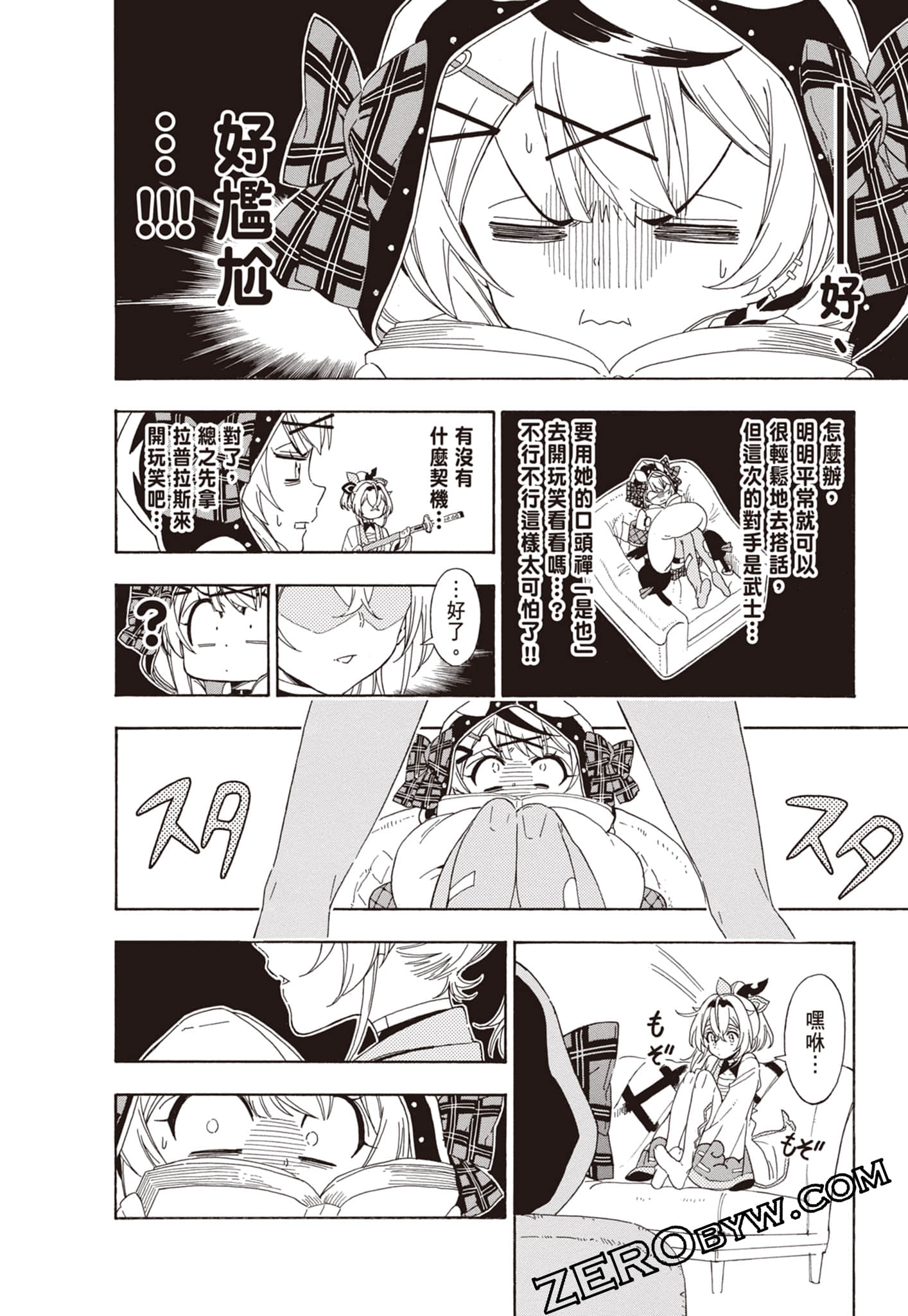 Page 94
