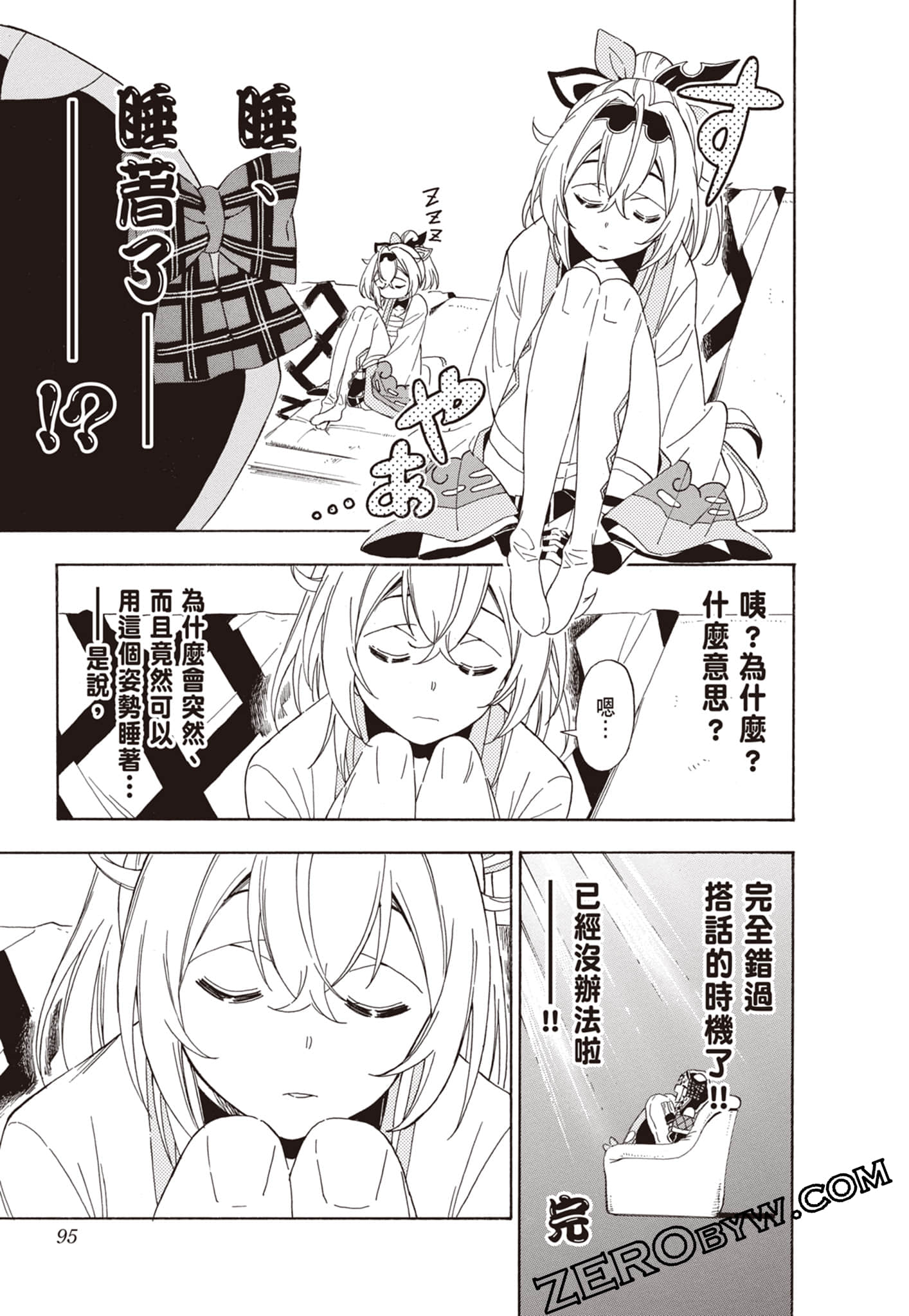 Page 95