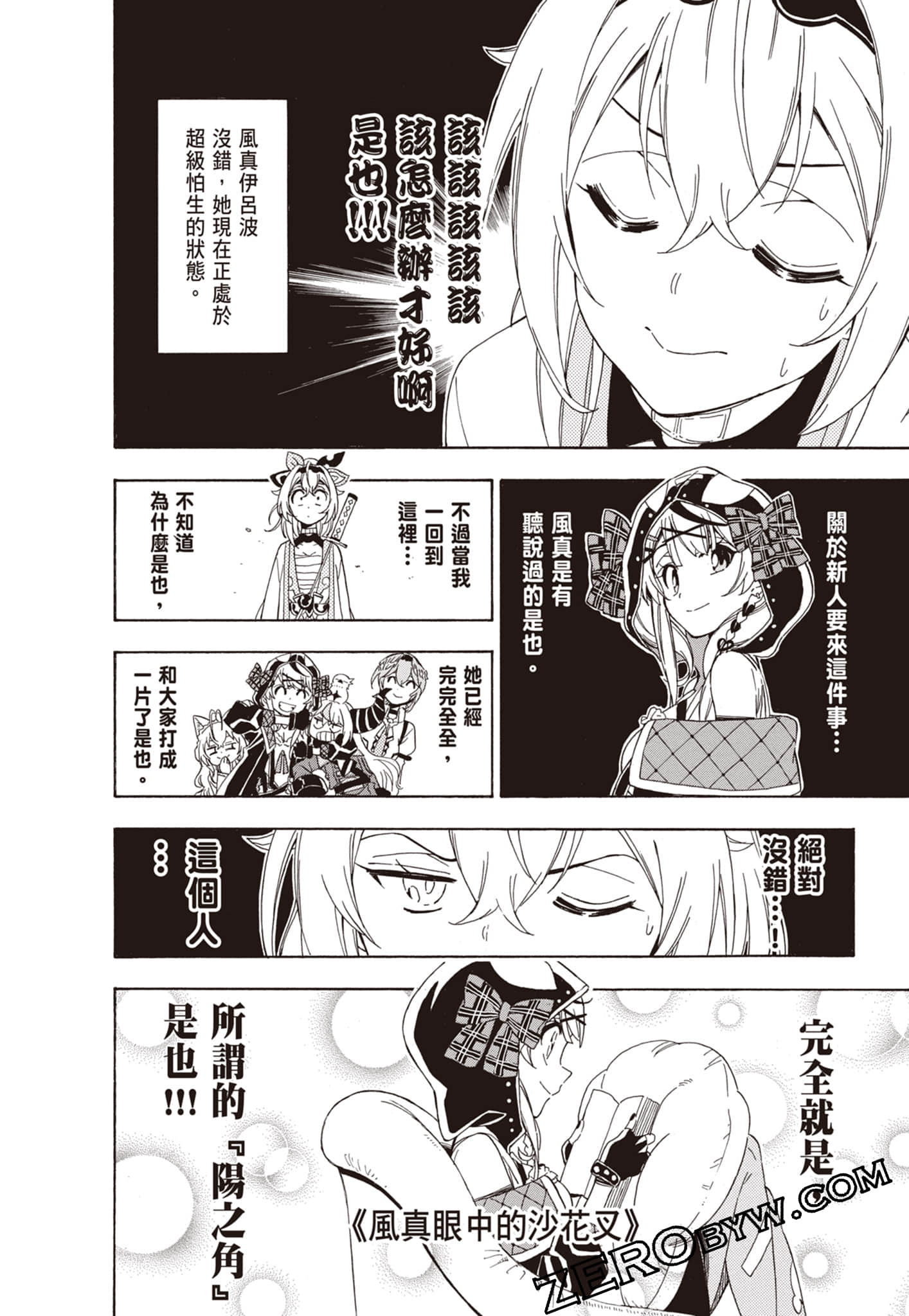 Page 96