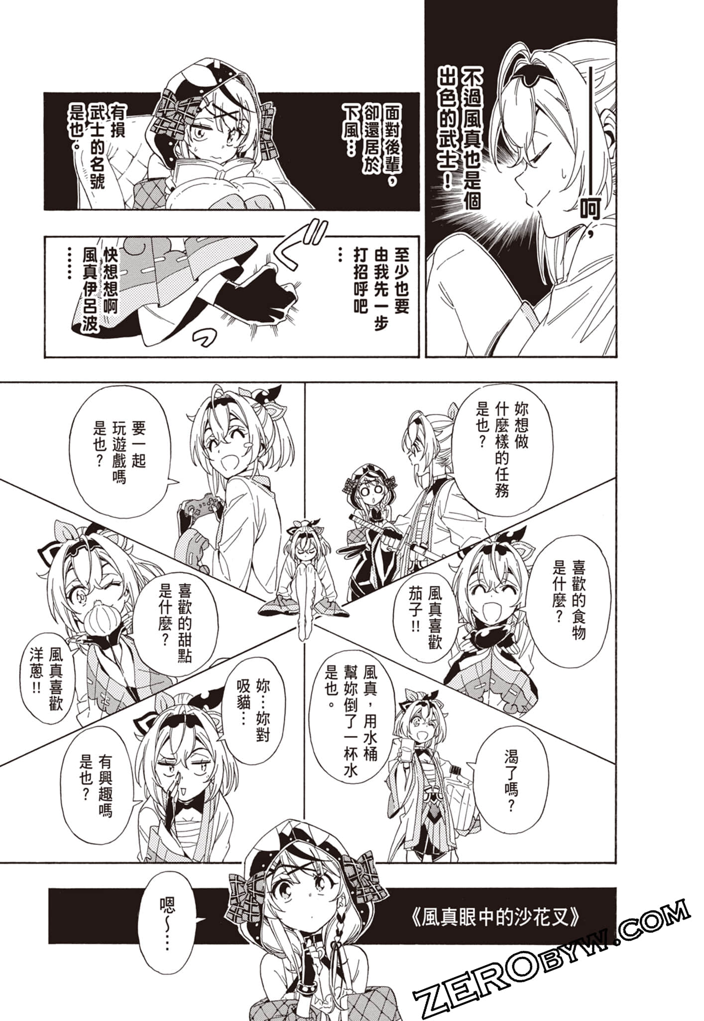 Page 97