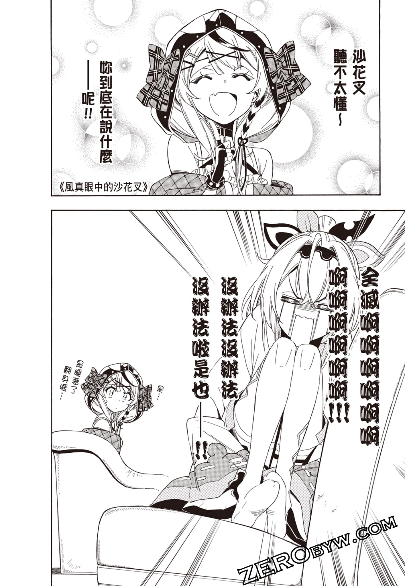 Page 98
