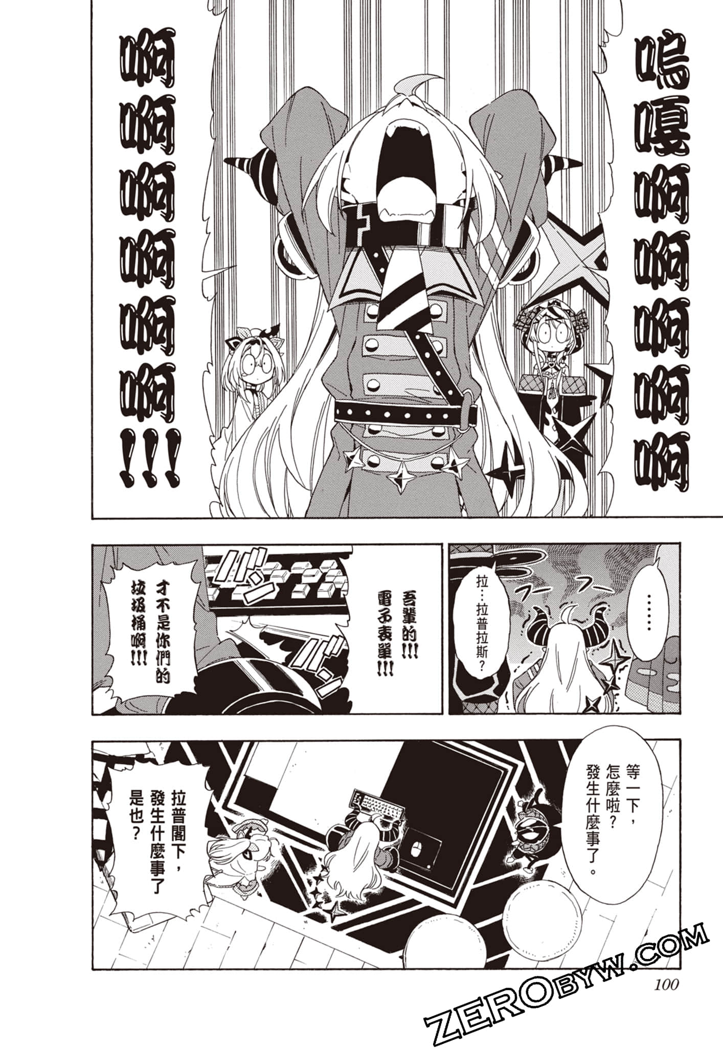 Page 100