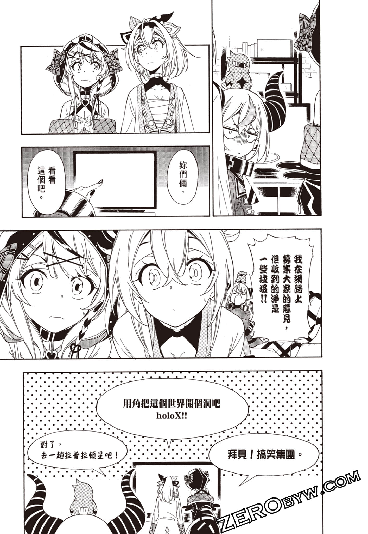 Page 101