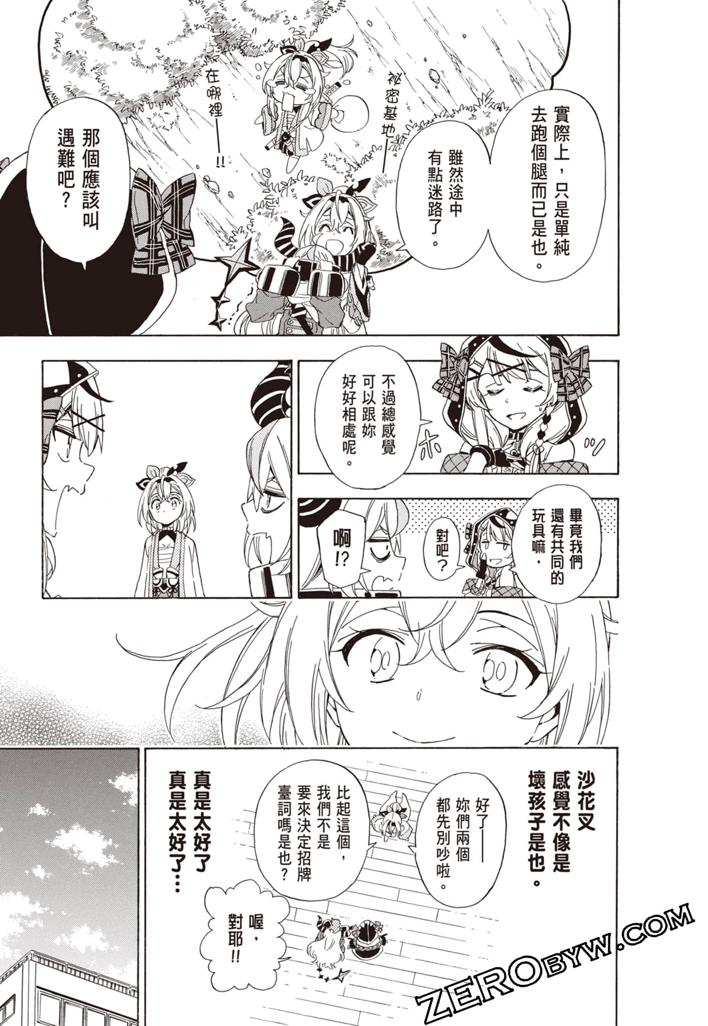 Page 107