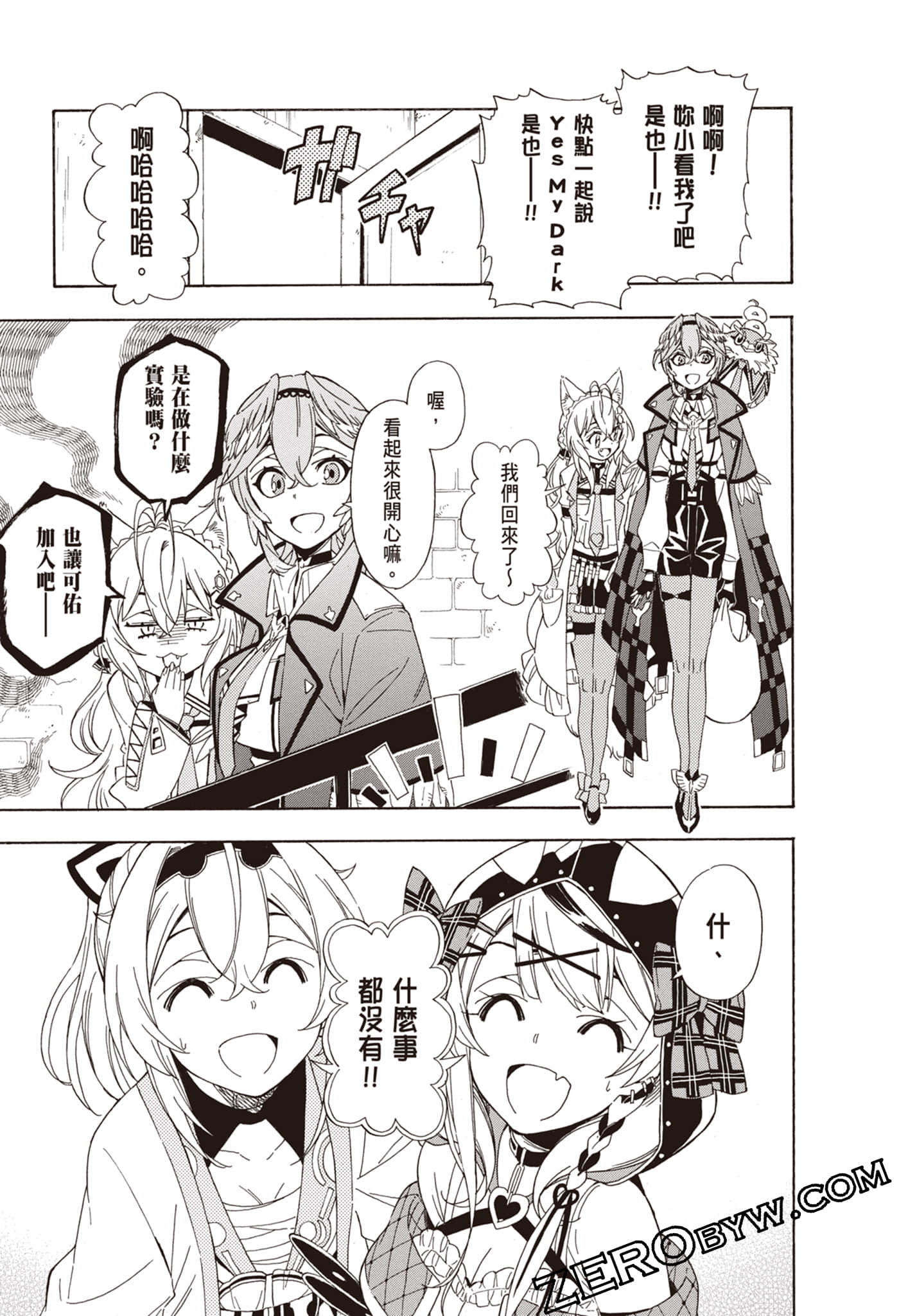 Page 109