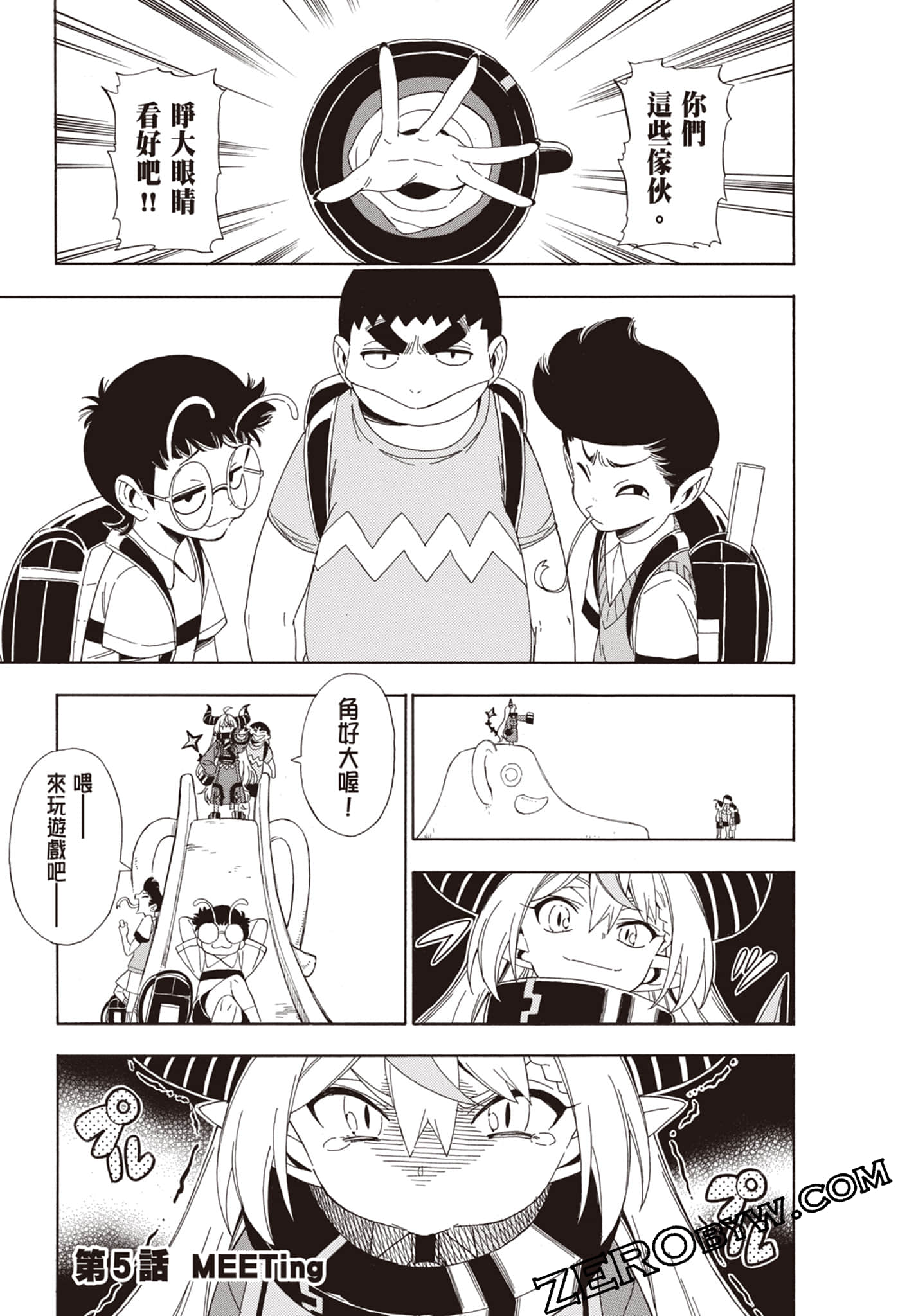 Page 113