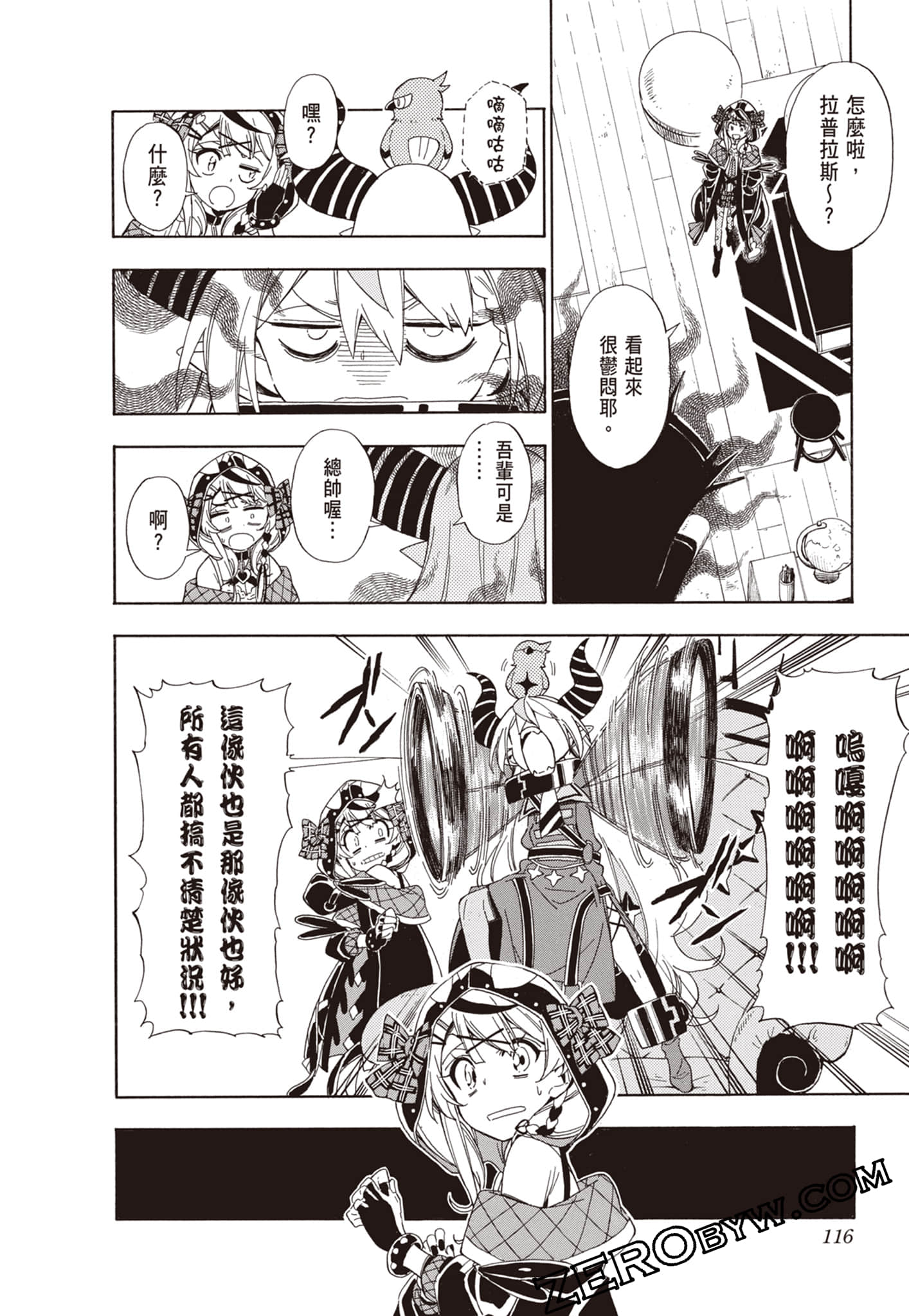 Page 116