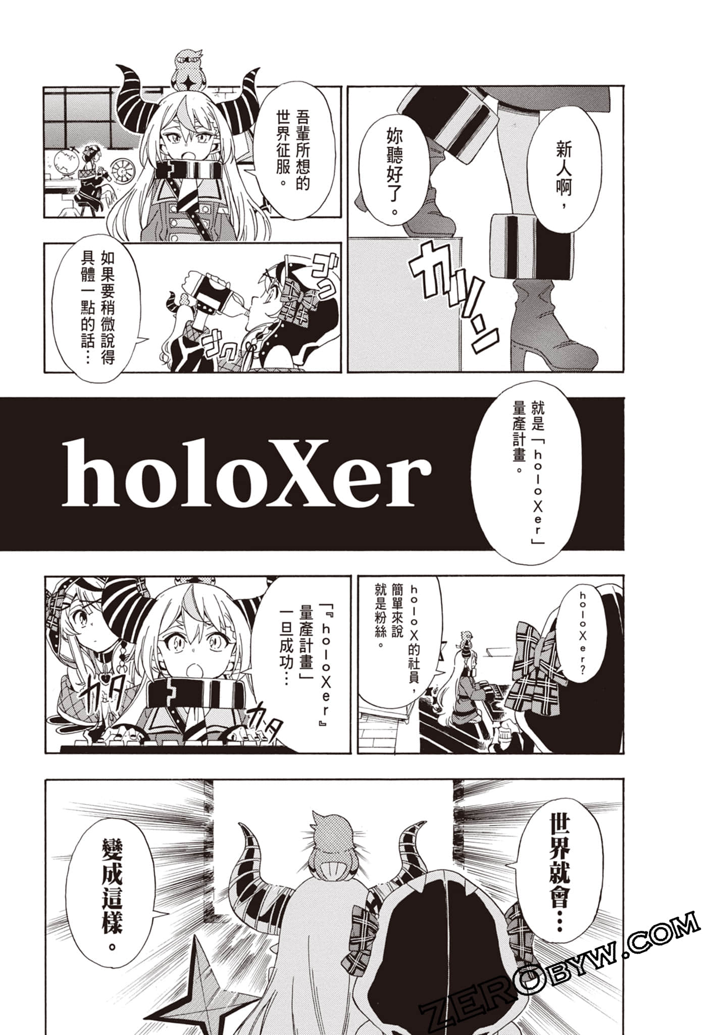 Page 117