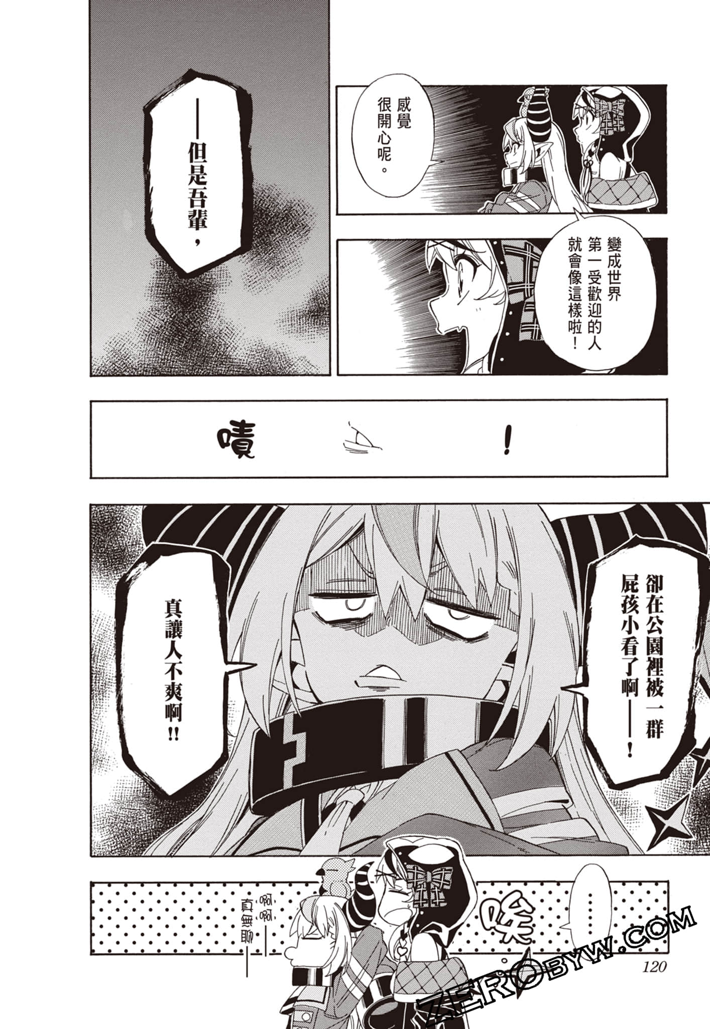 Page 120