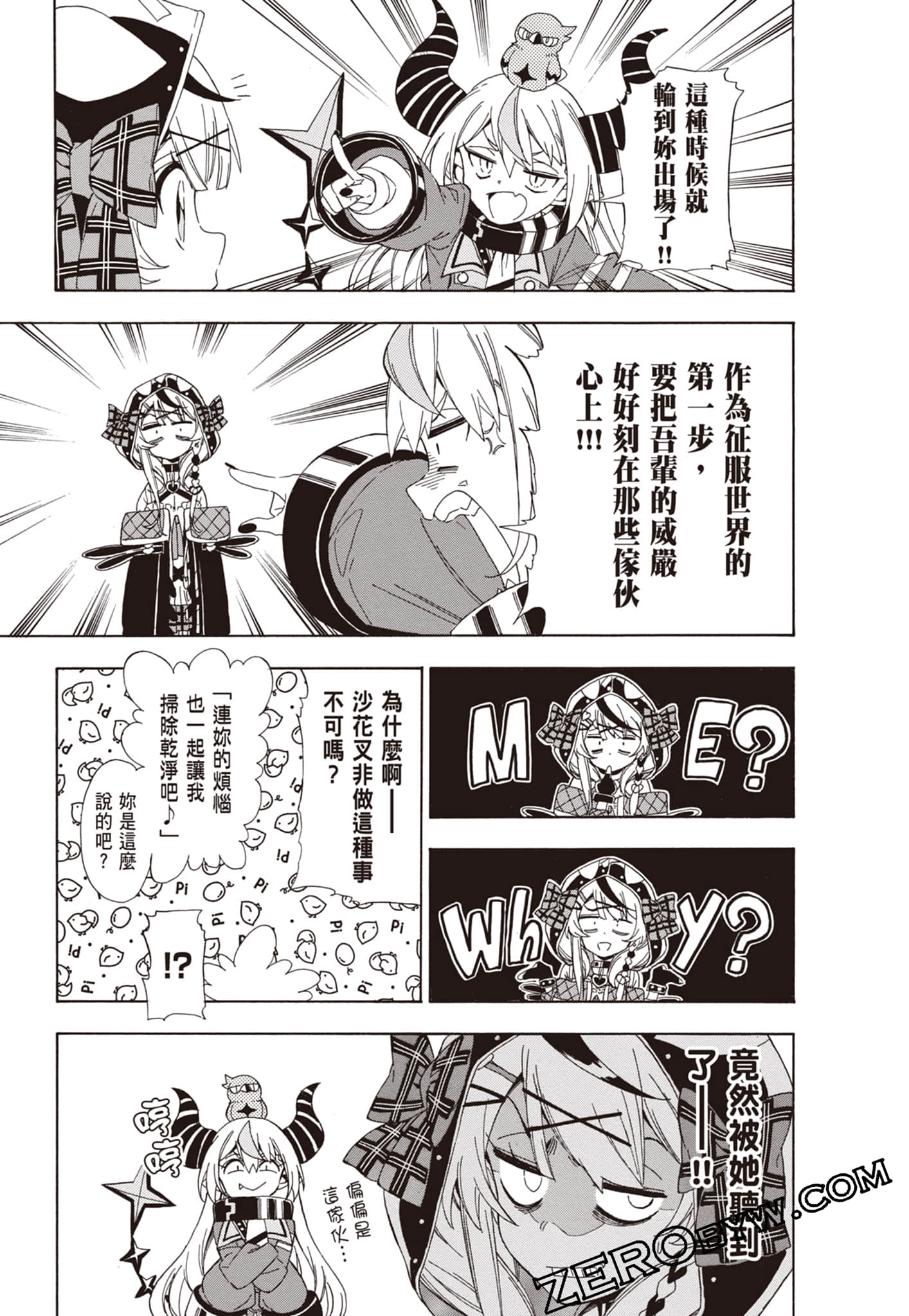 Page 121