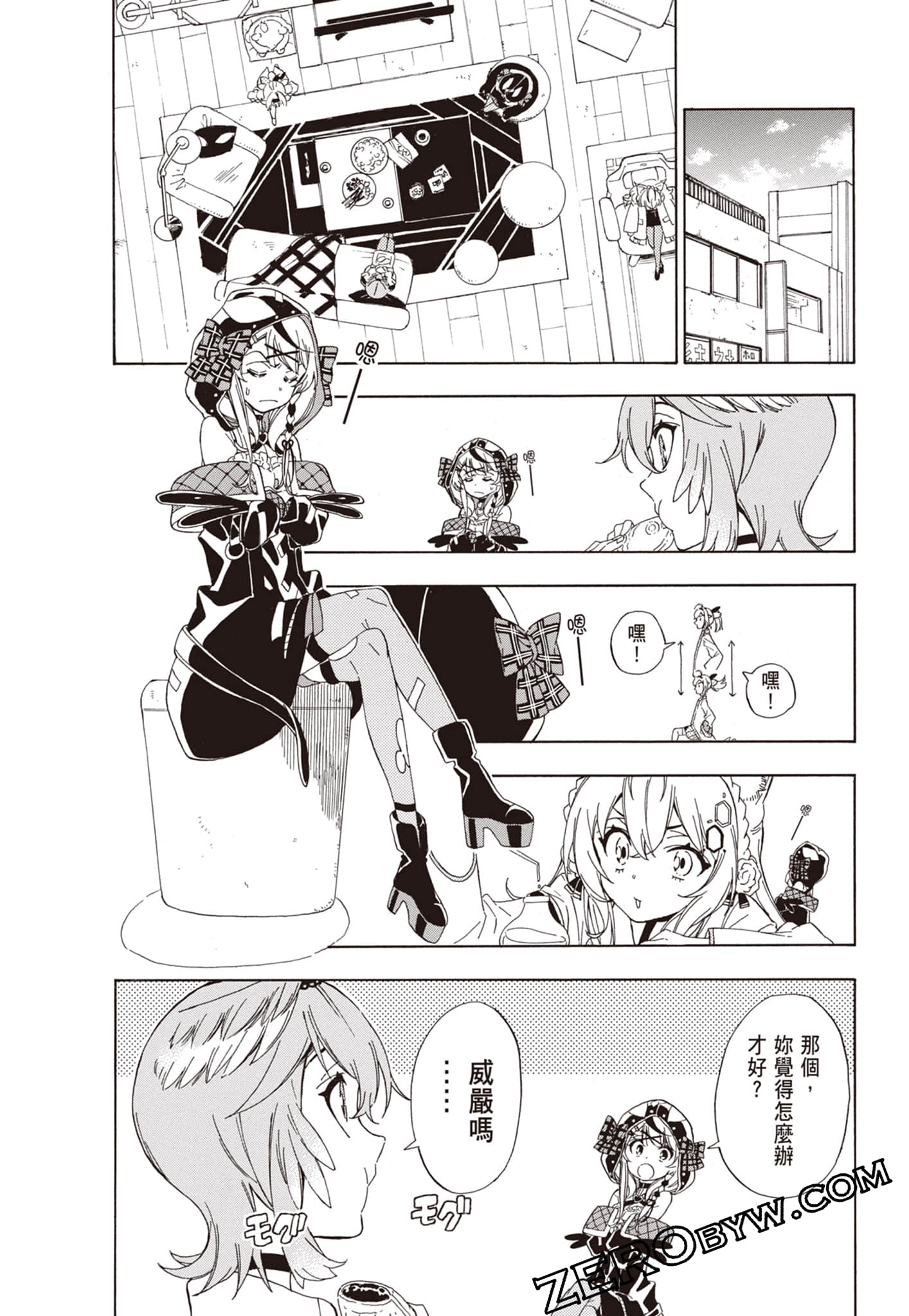 Page 122