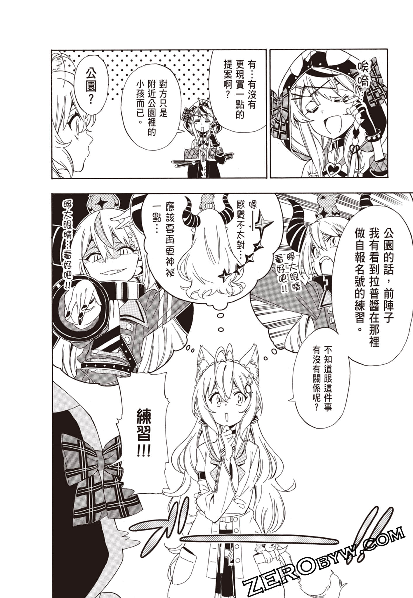 Page 124