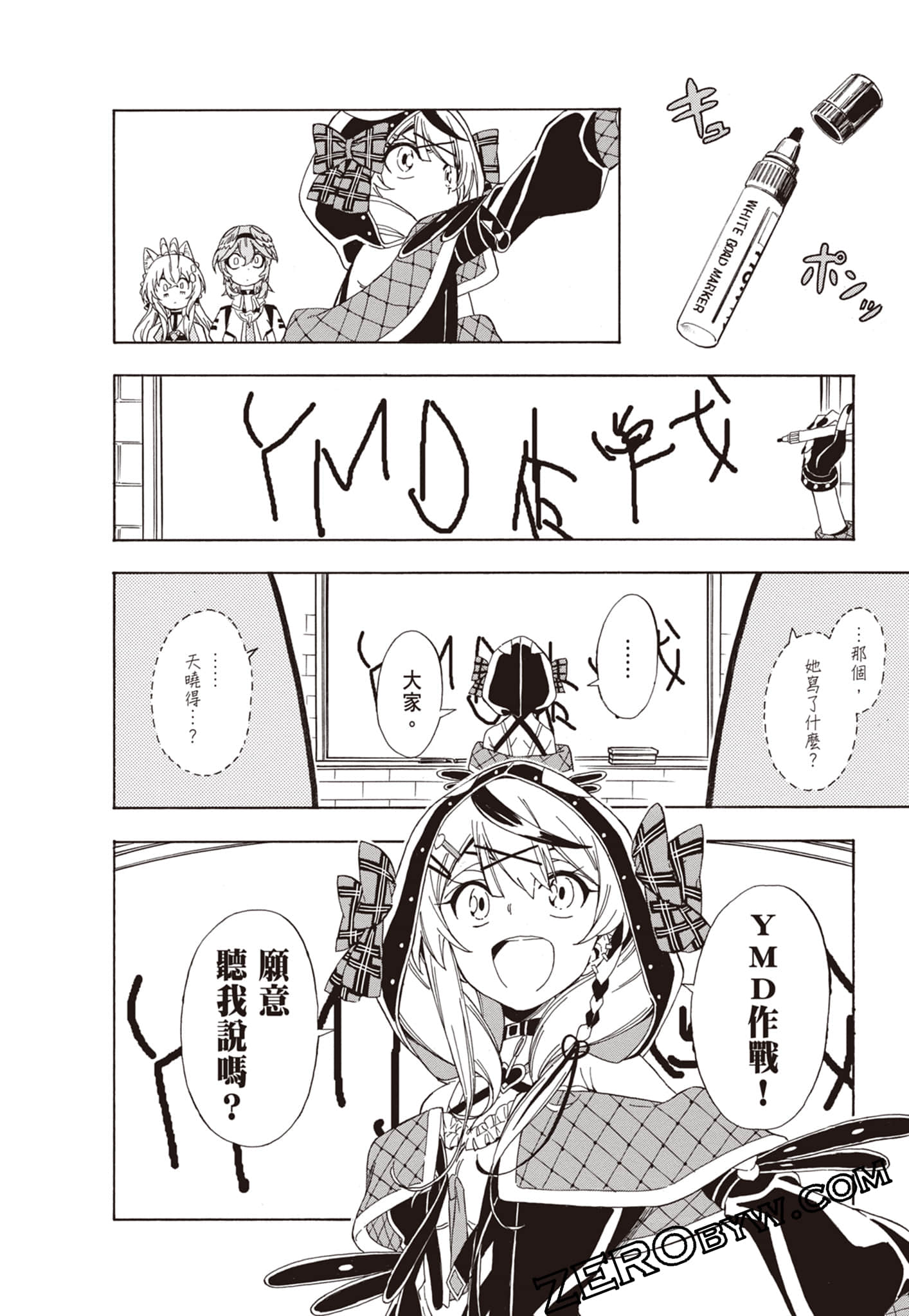 Page 126