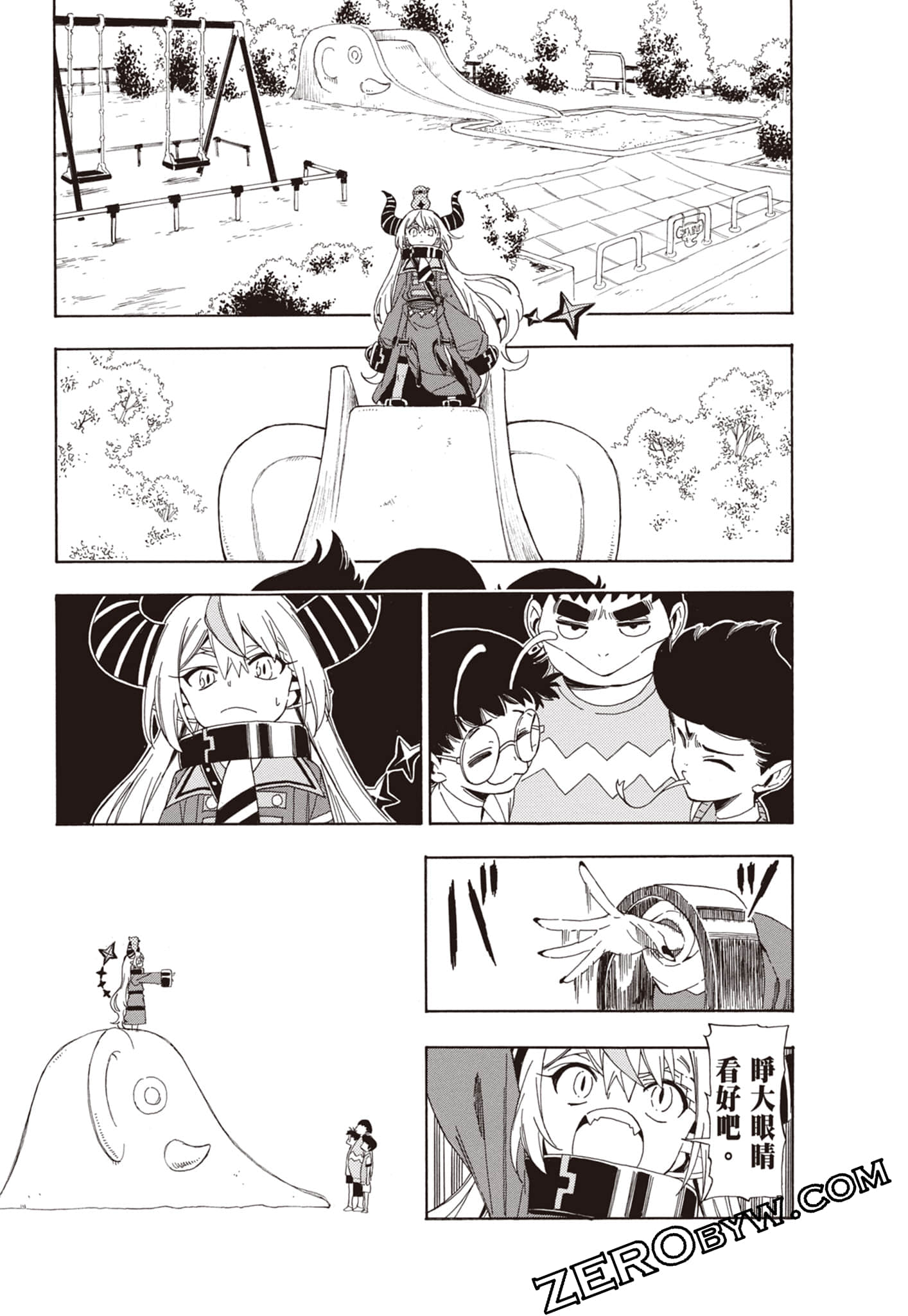 Page 127