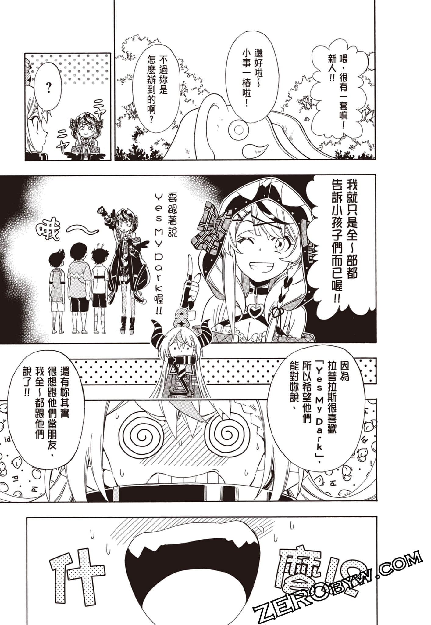 Page 129