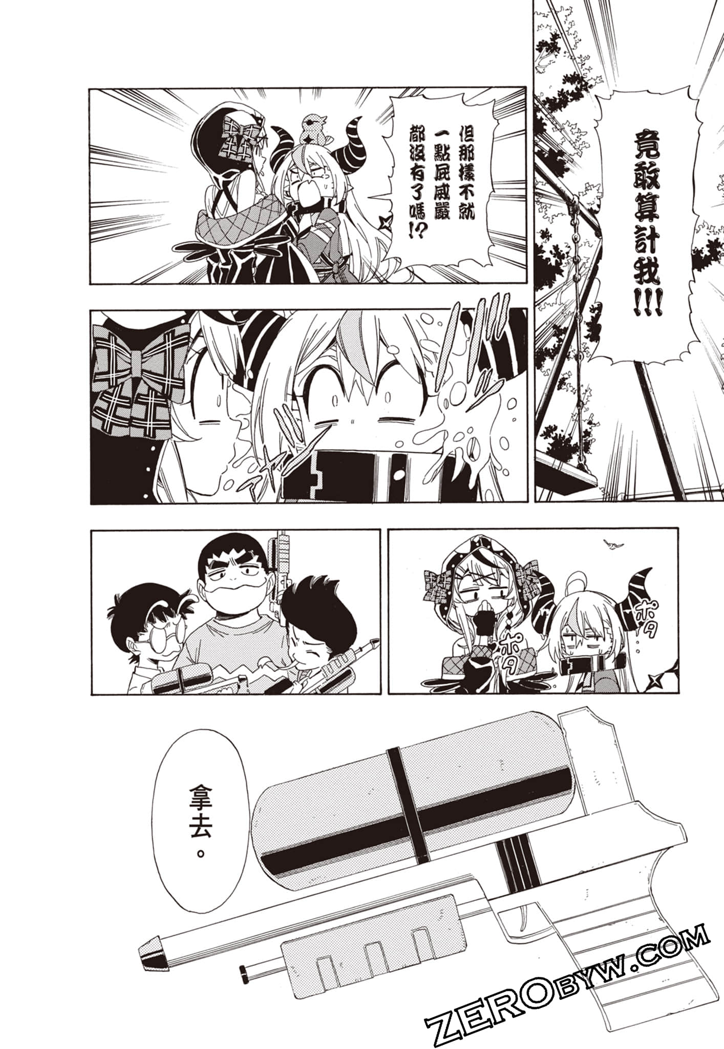 Page 130
