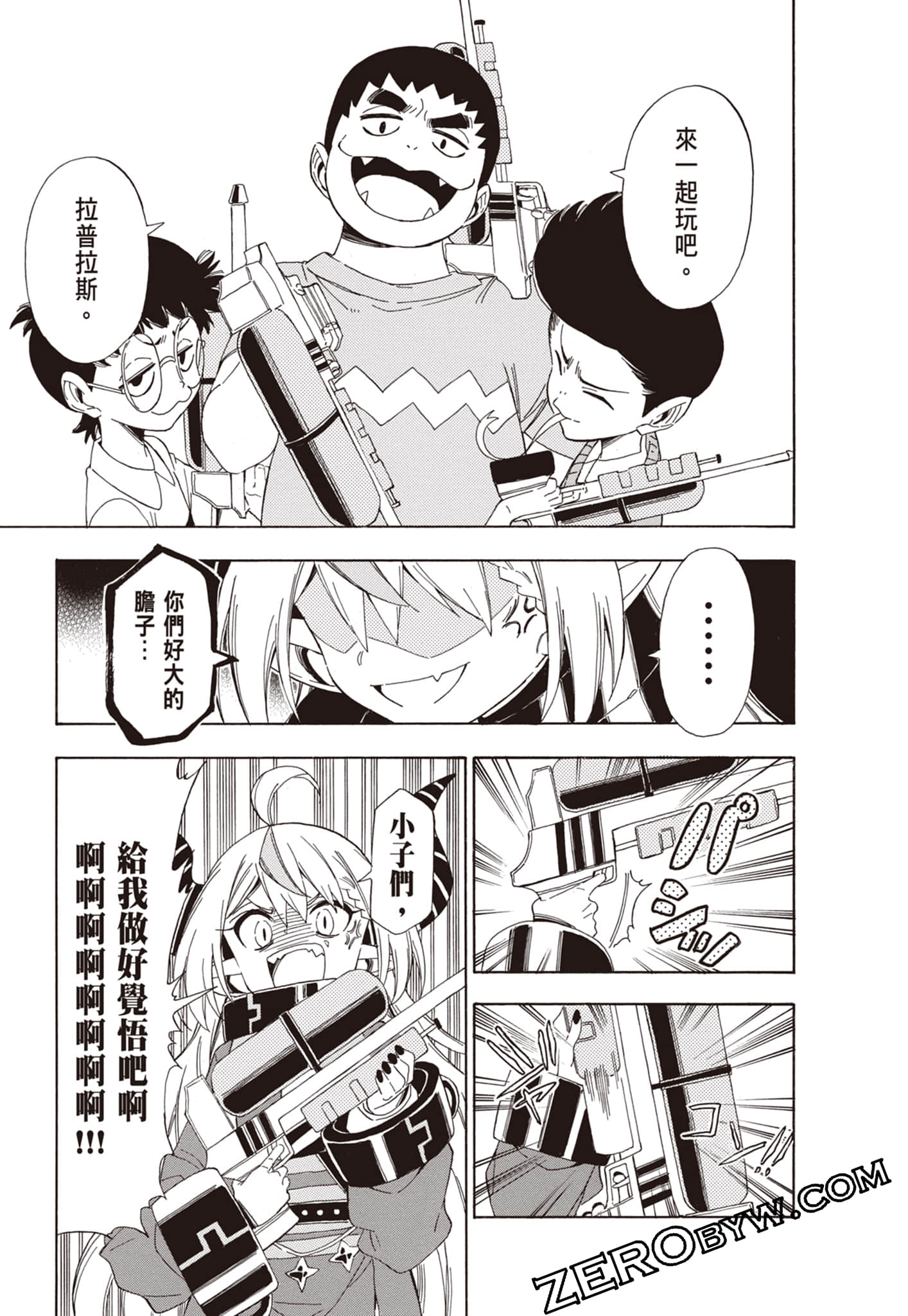 Page 131