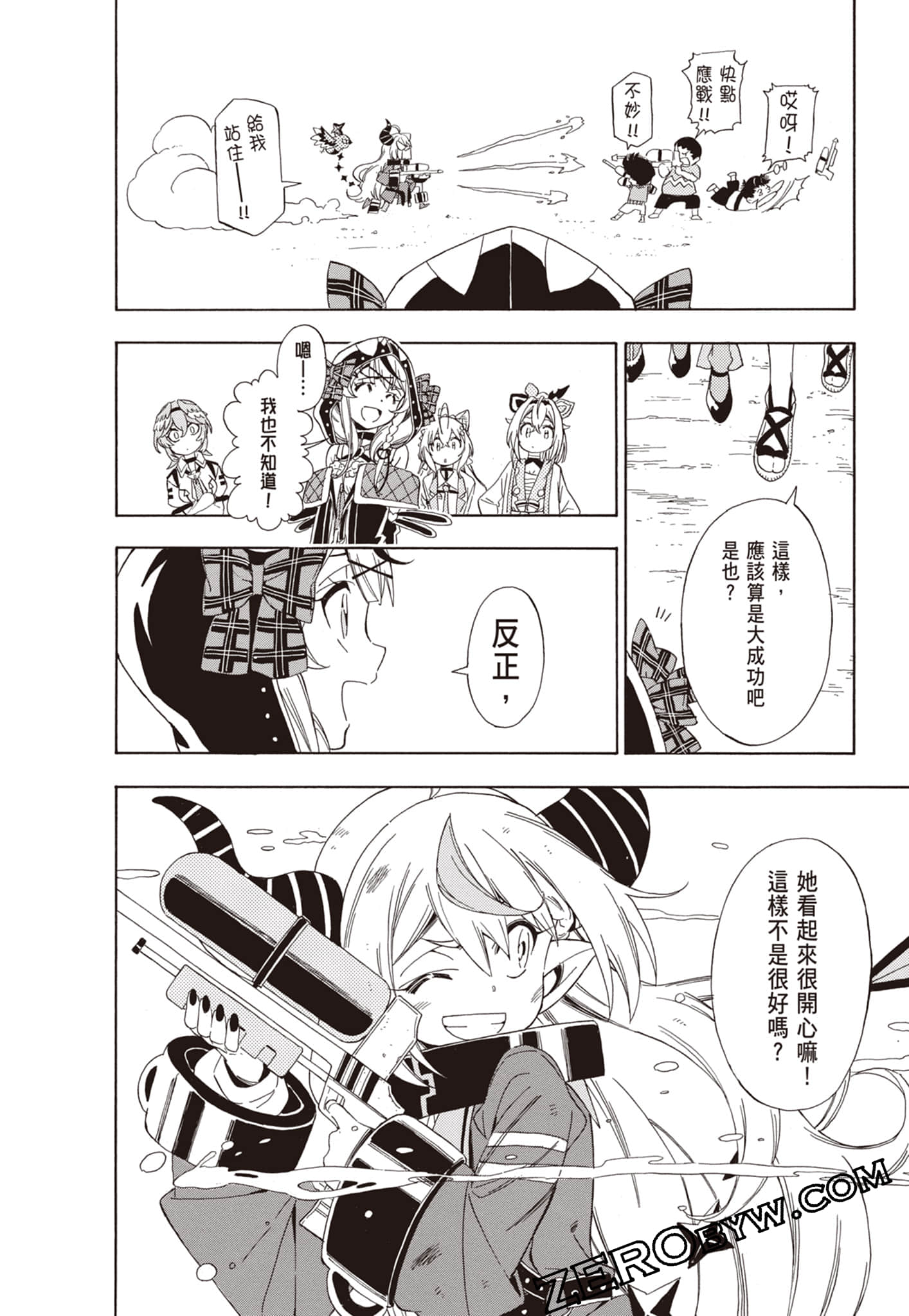 Page 132