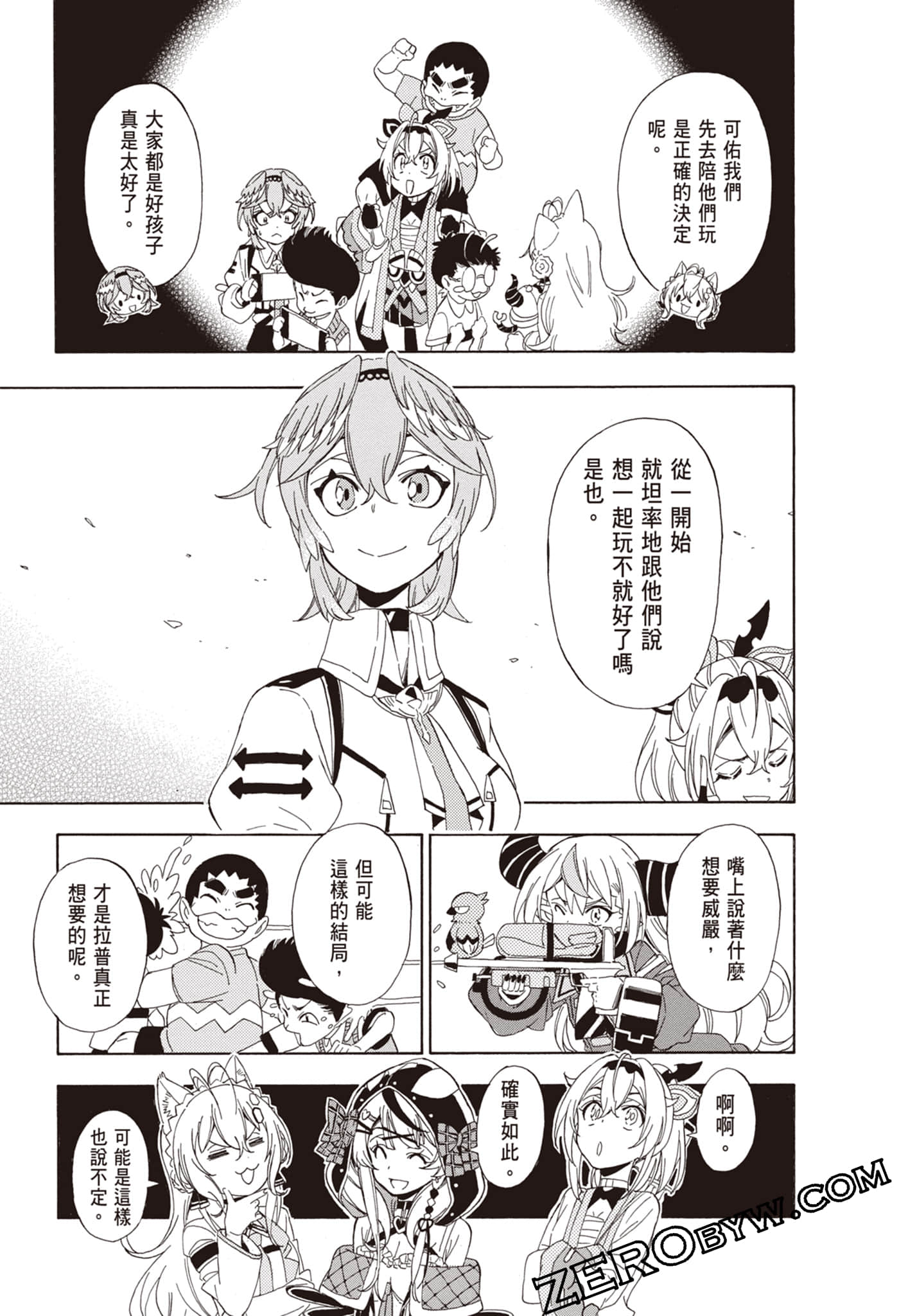 Page 133
