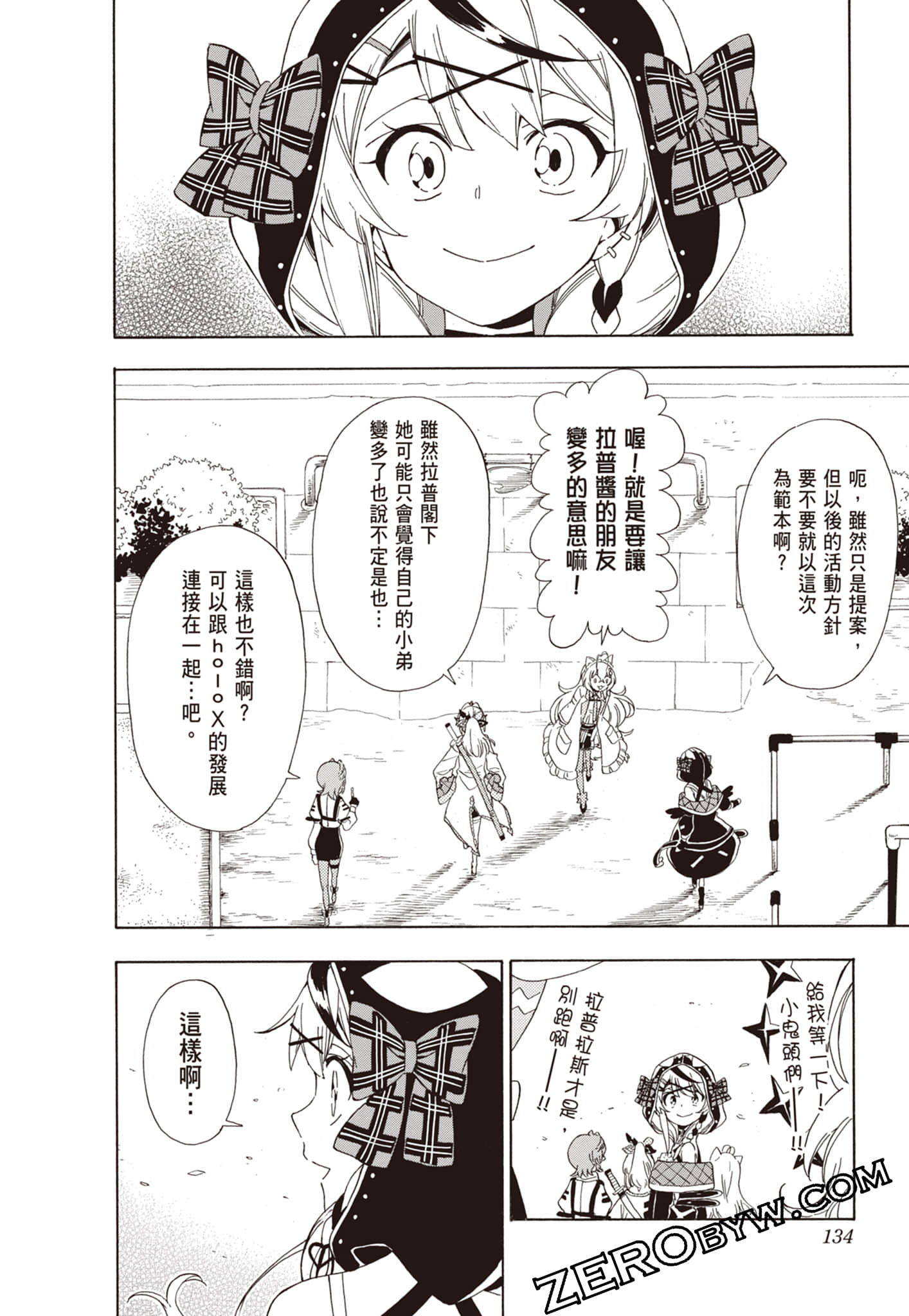 Page 134