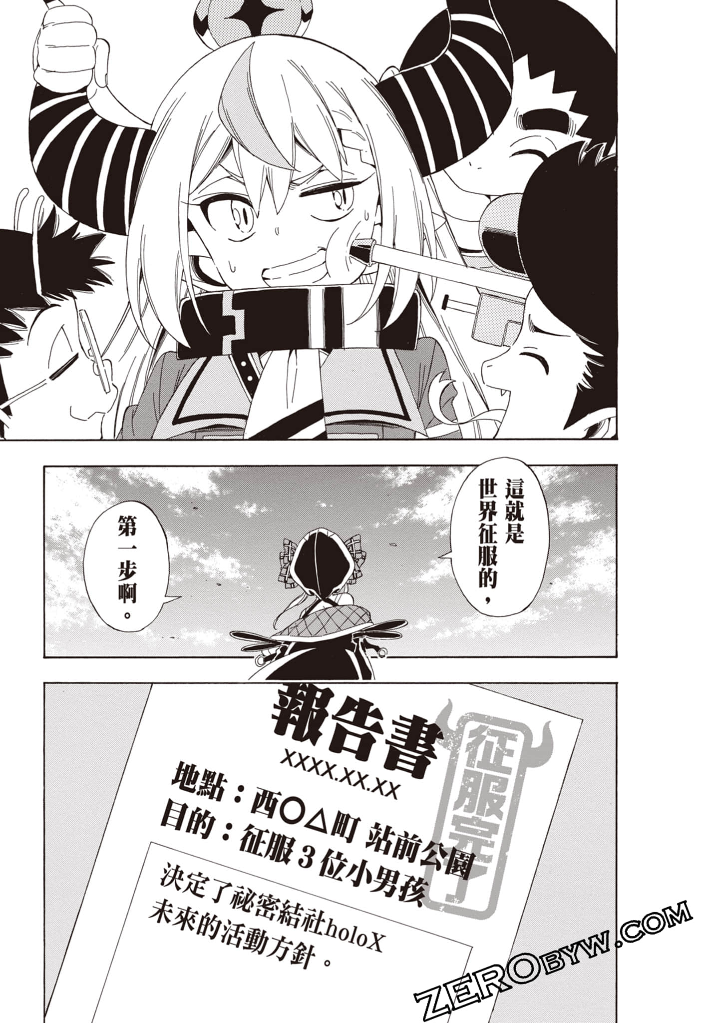 Page 135