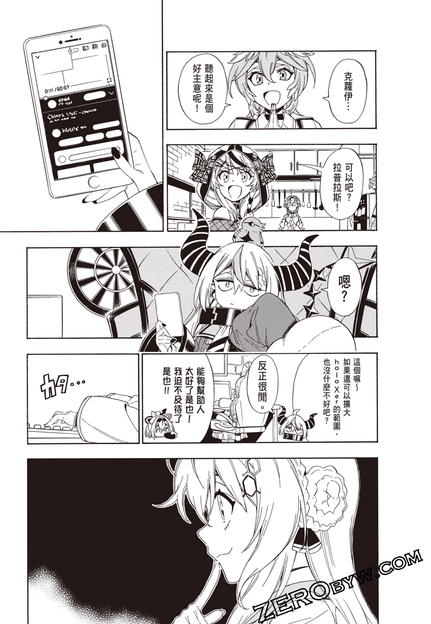 Page 139