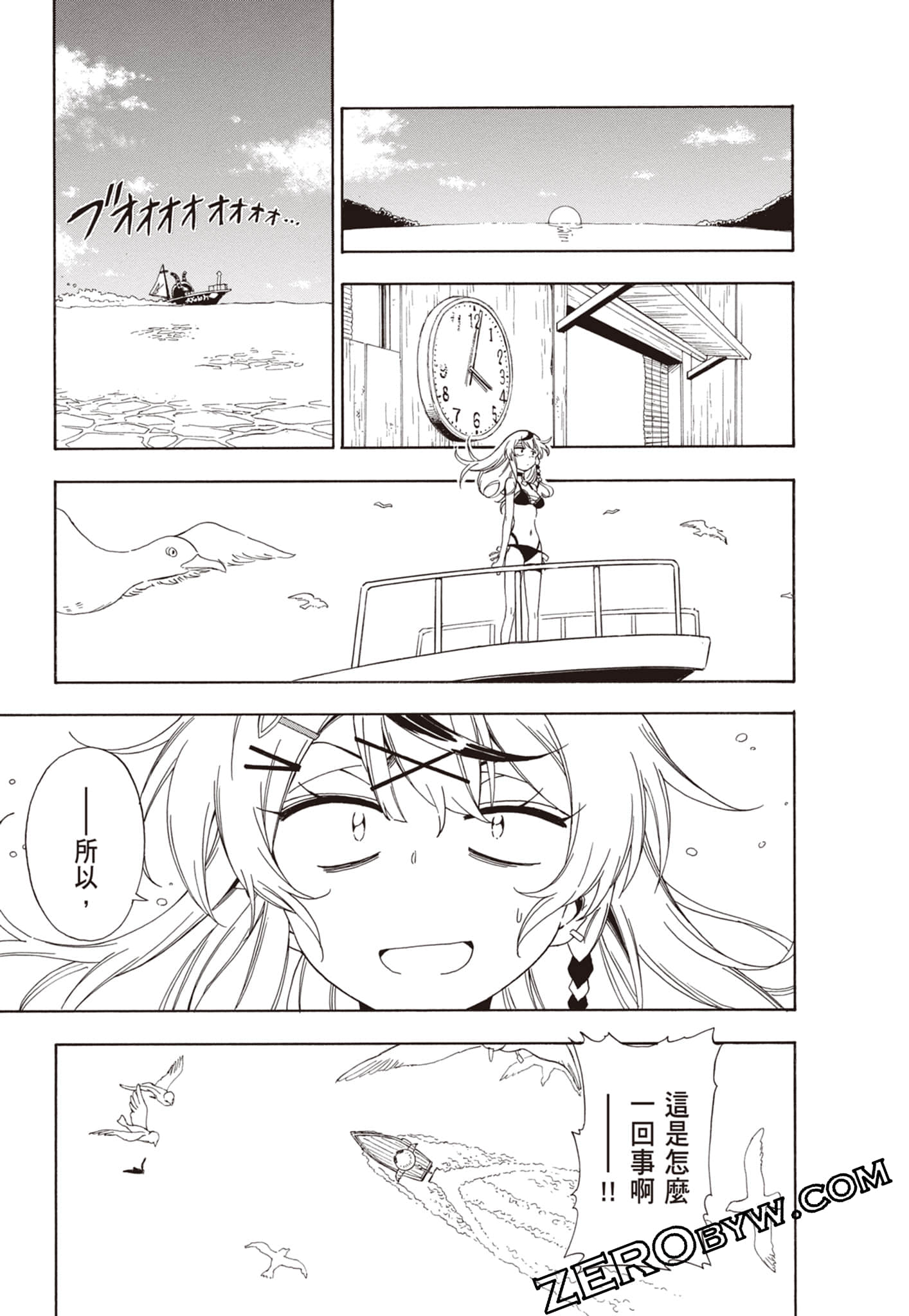 Page 141