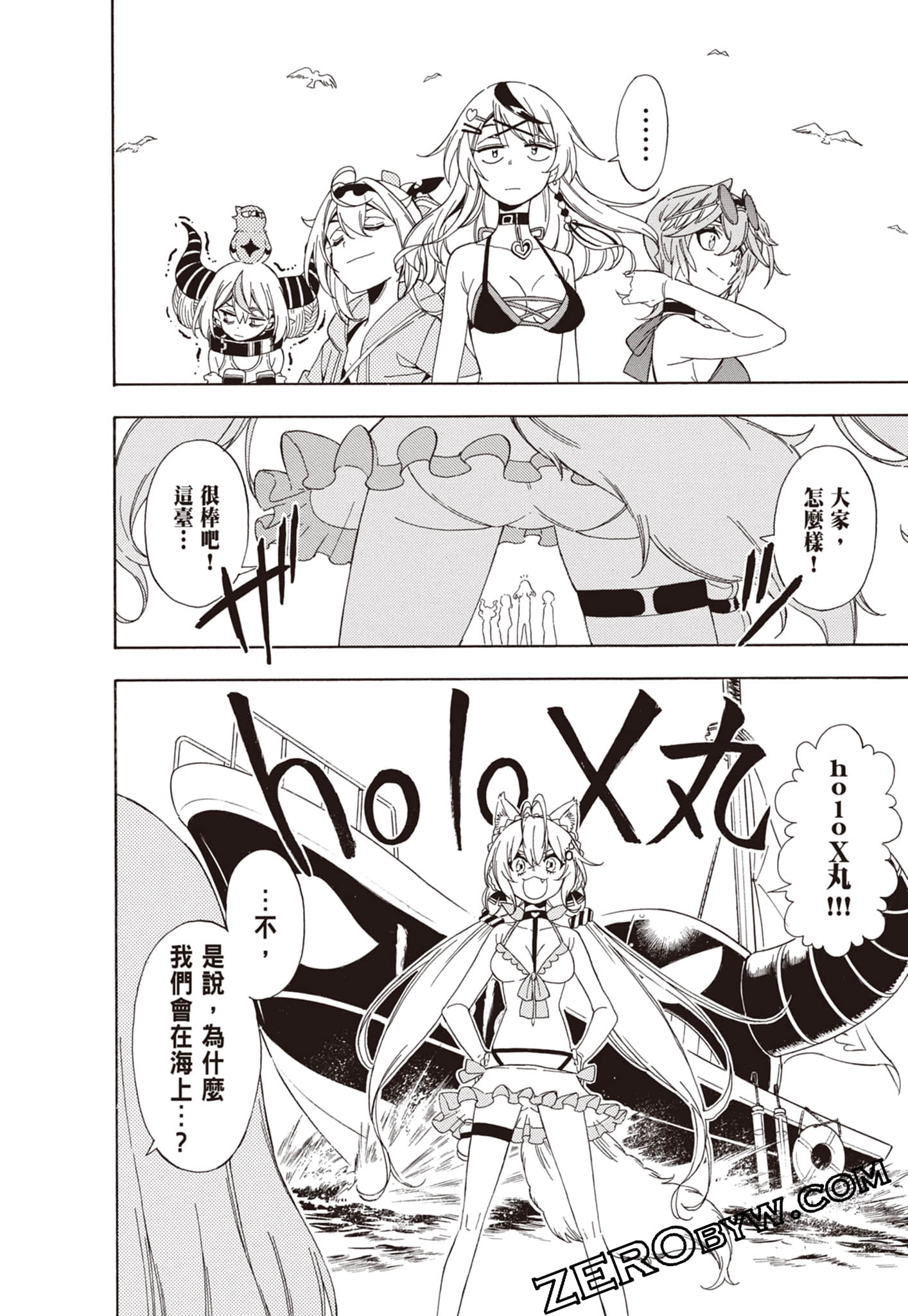 Page 142
