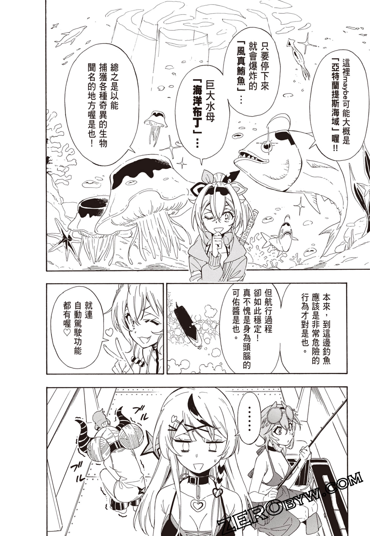 Page 144