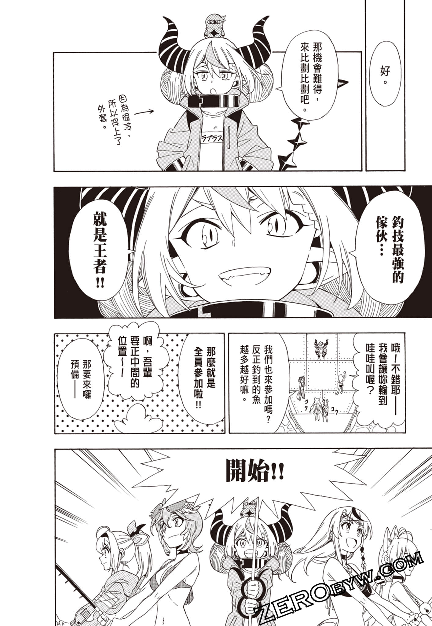 Page 146