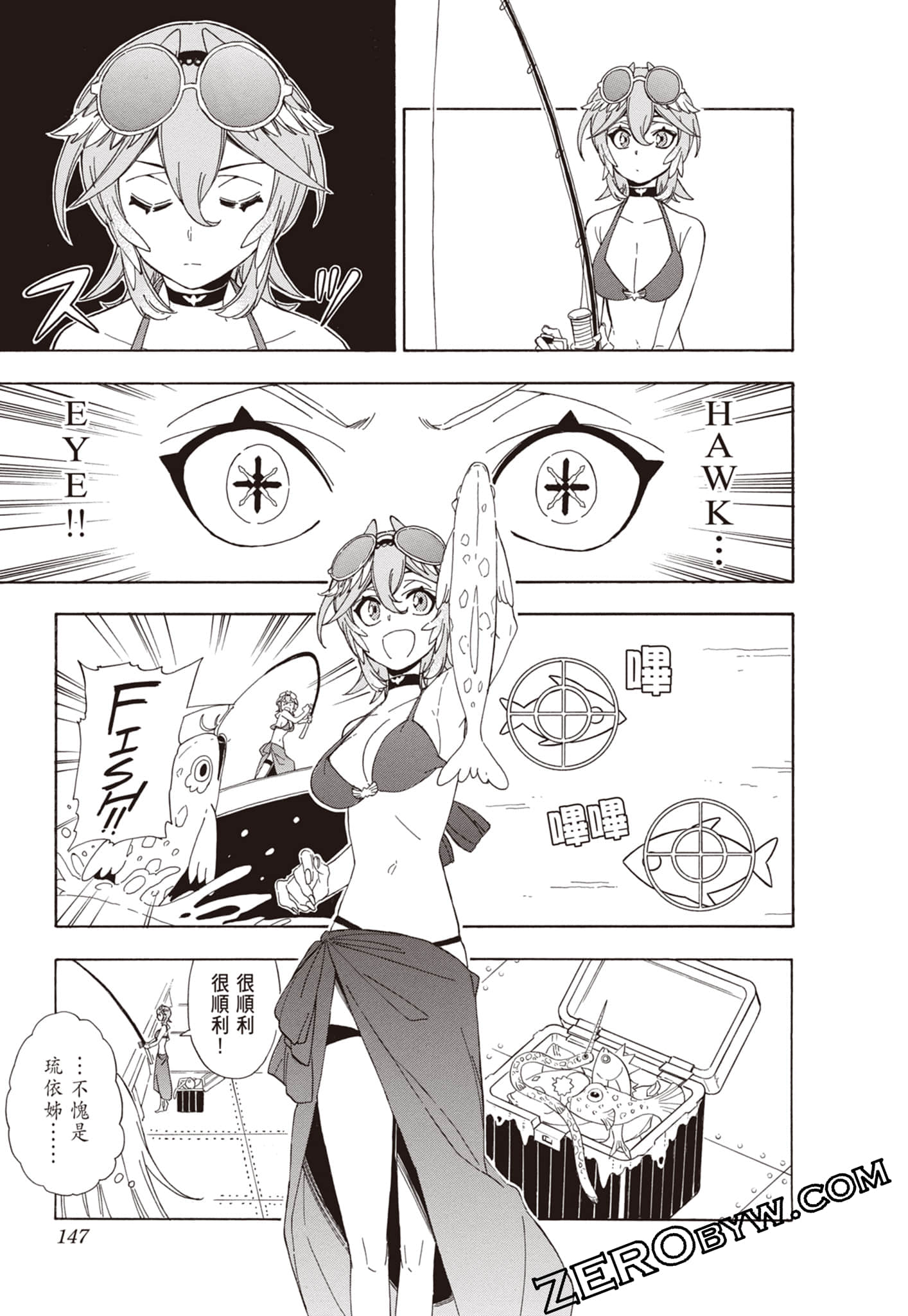 Page 147