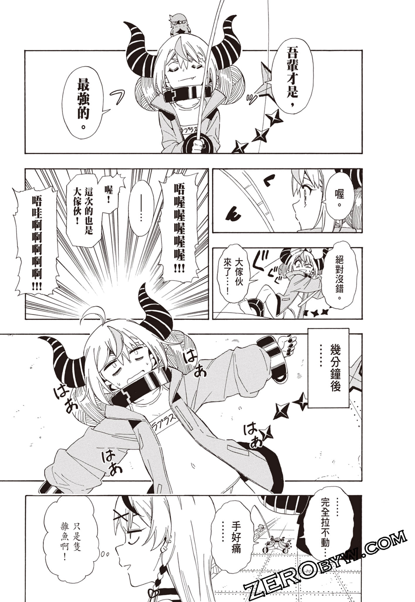 Page 149