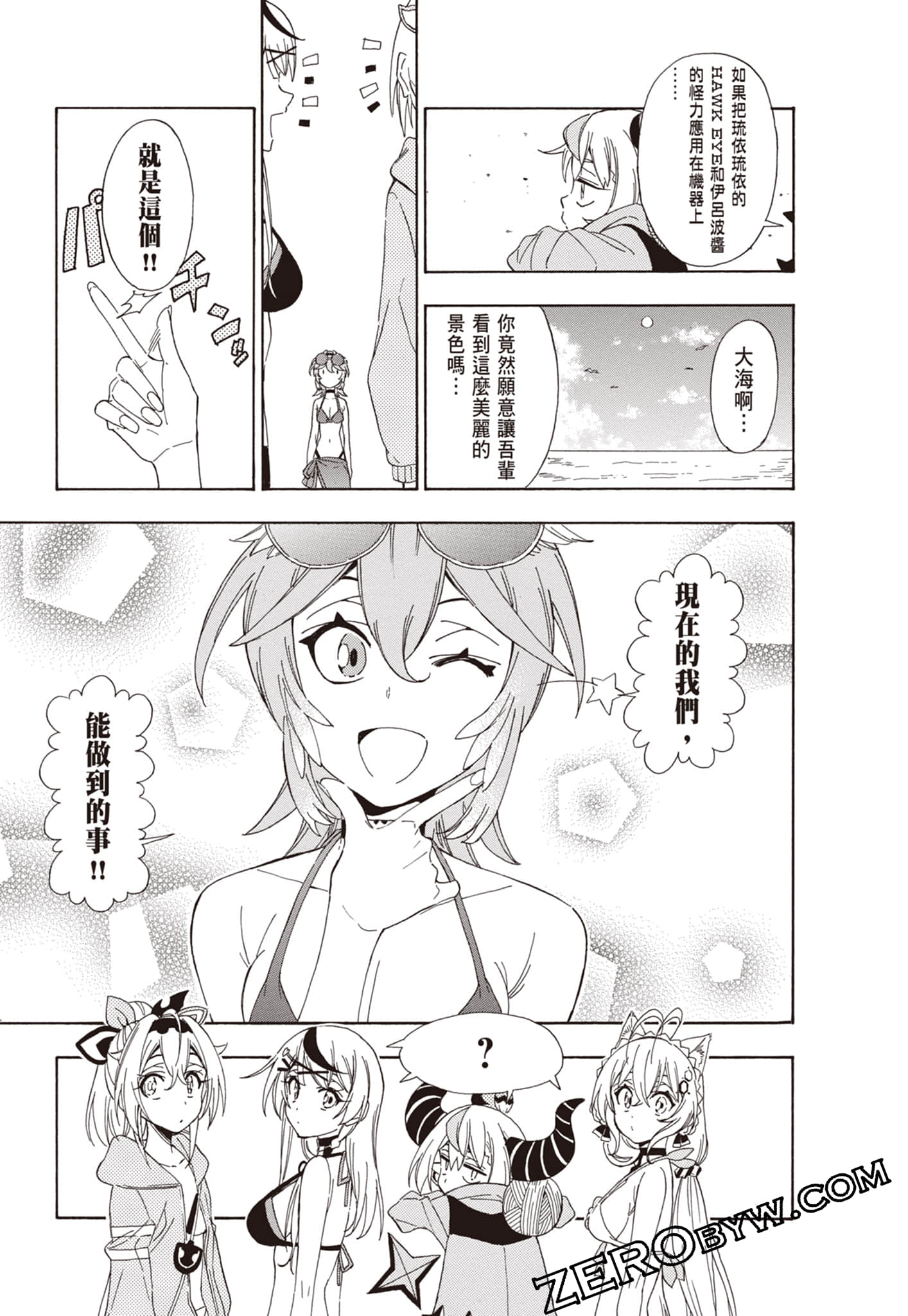 Page 155