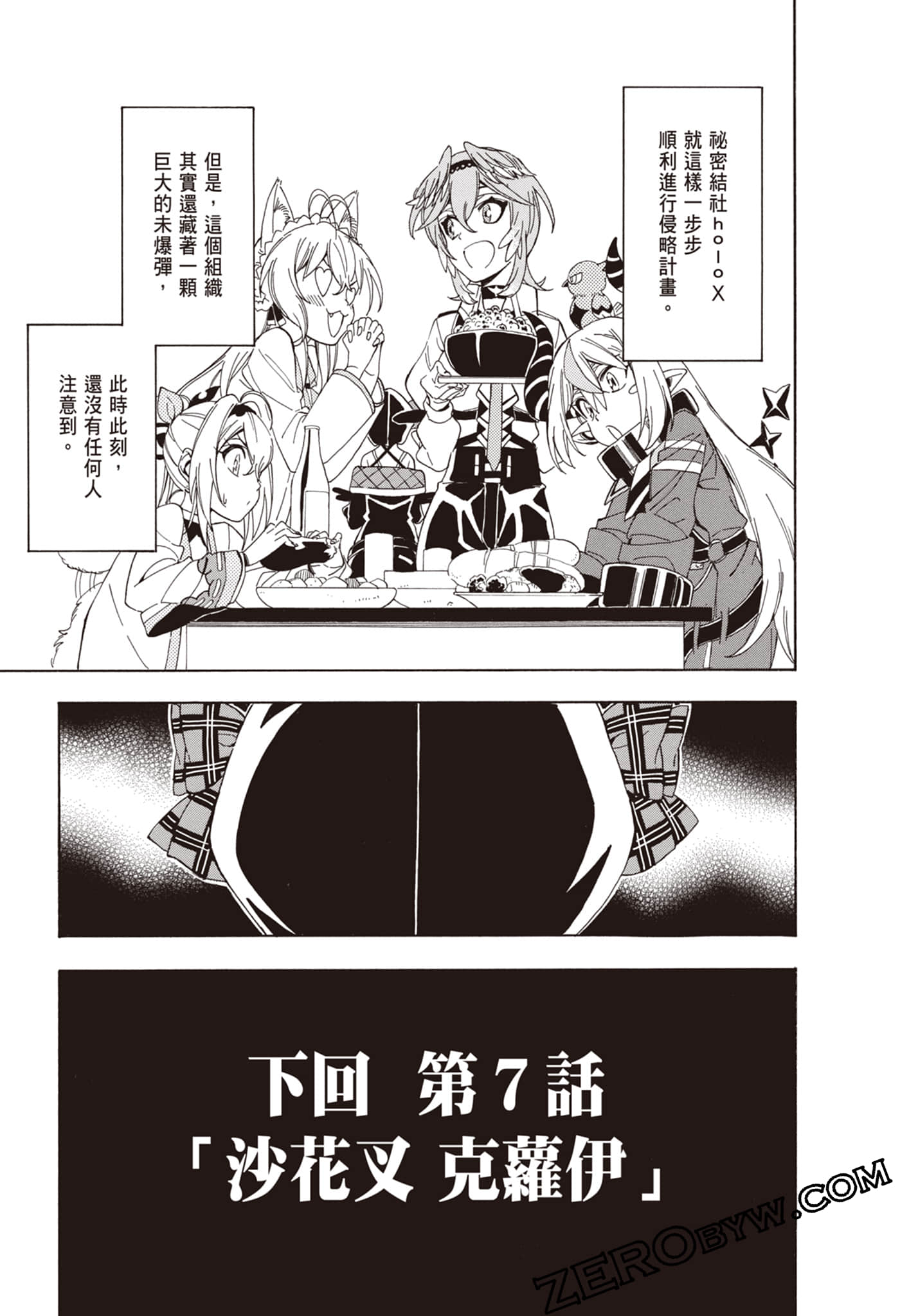 Page 159