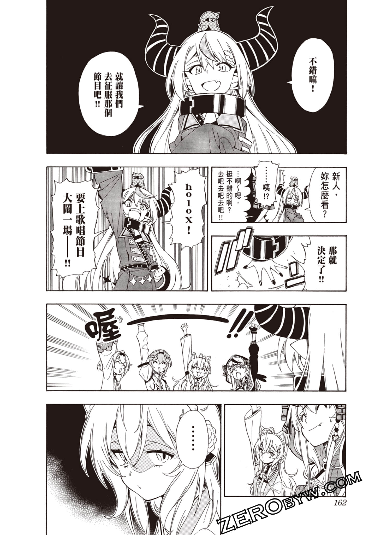 Page 162