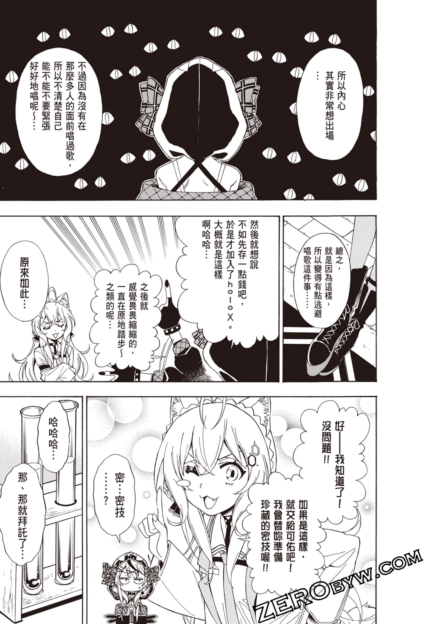 Page 165