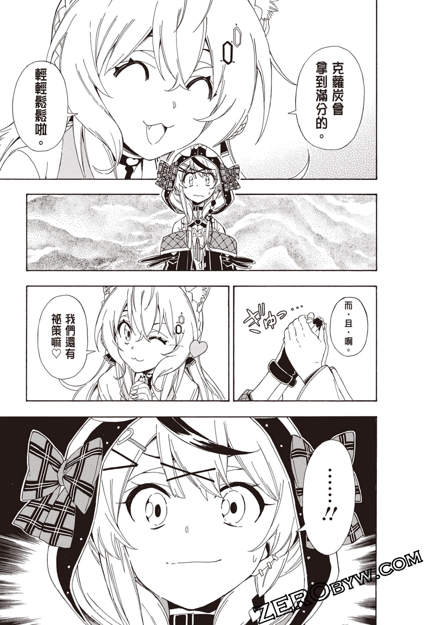 Page 175