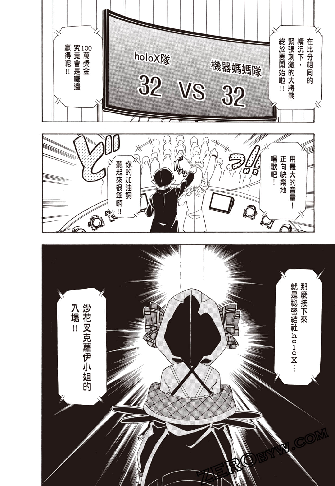 Page 176