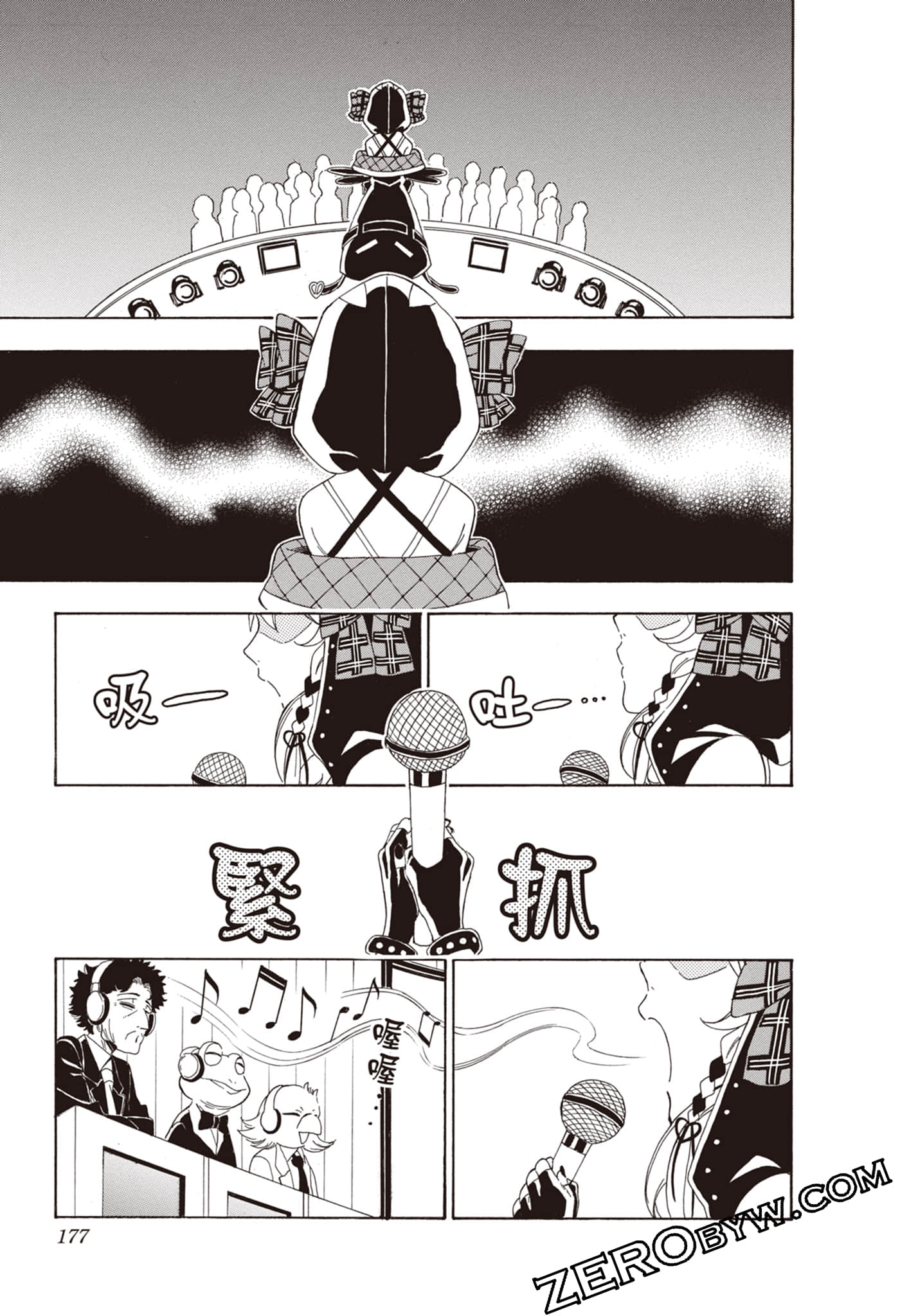 Page 177