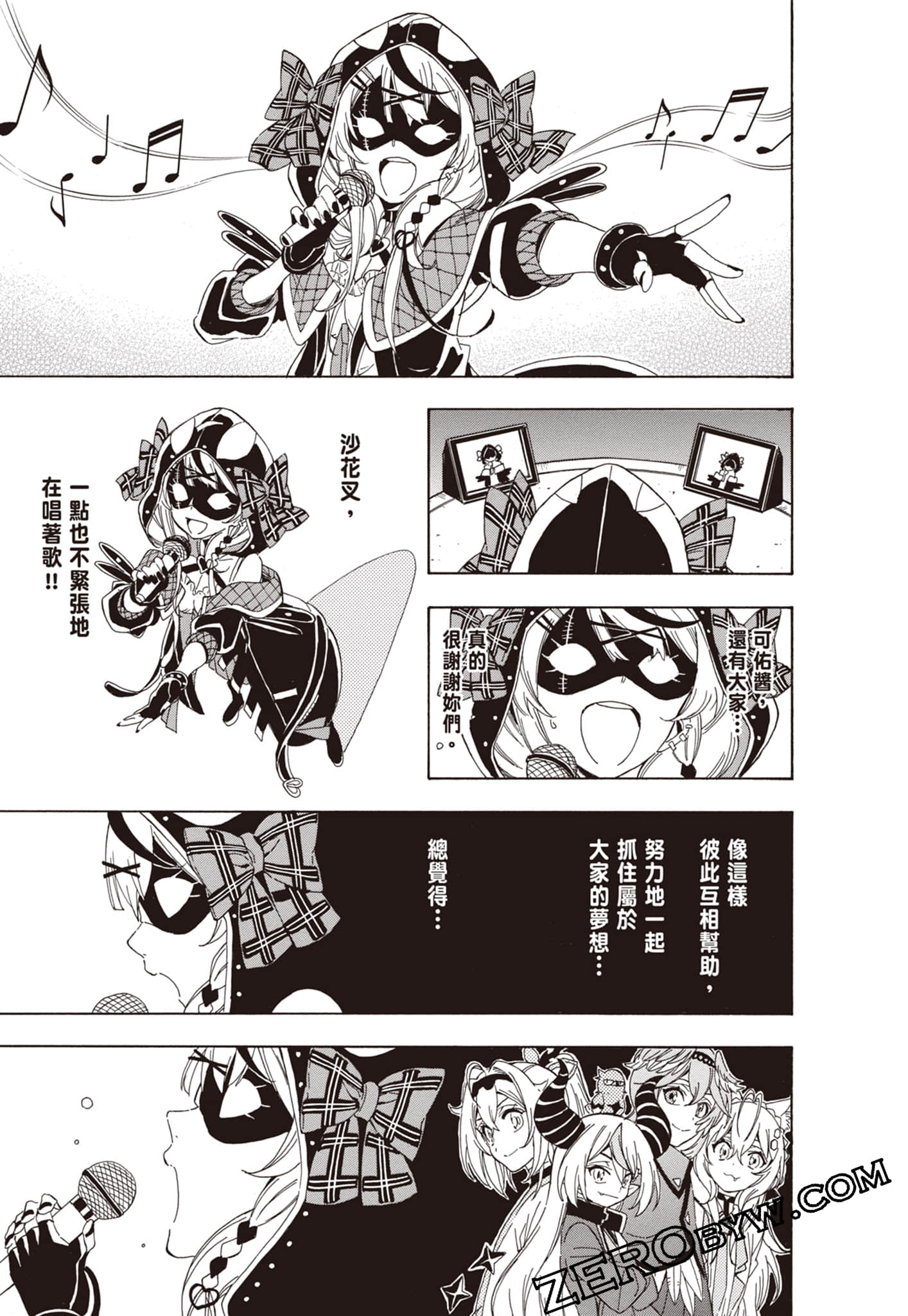 Page 179