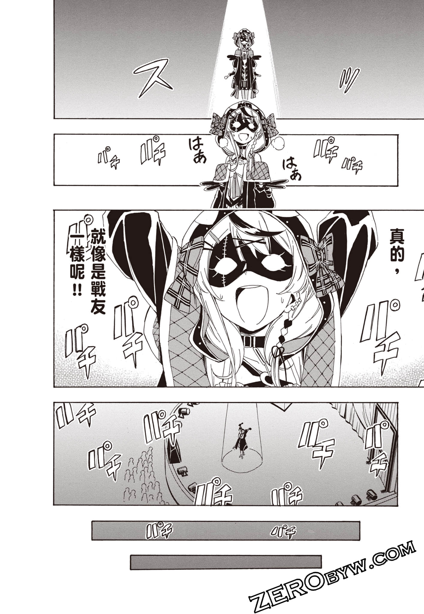 Page 180