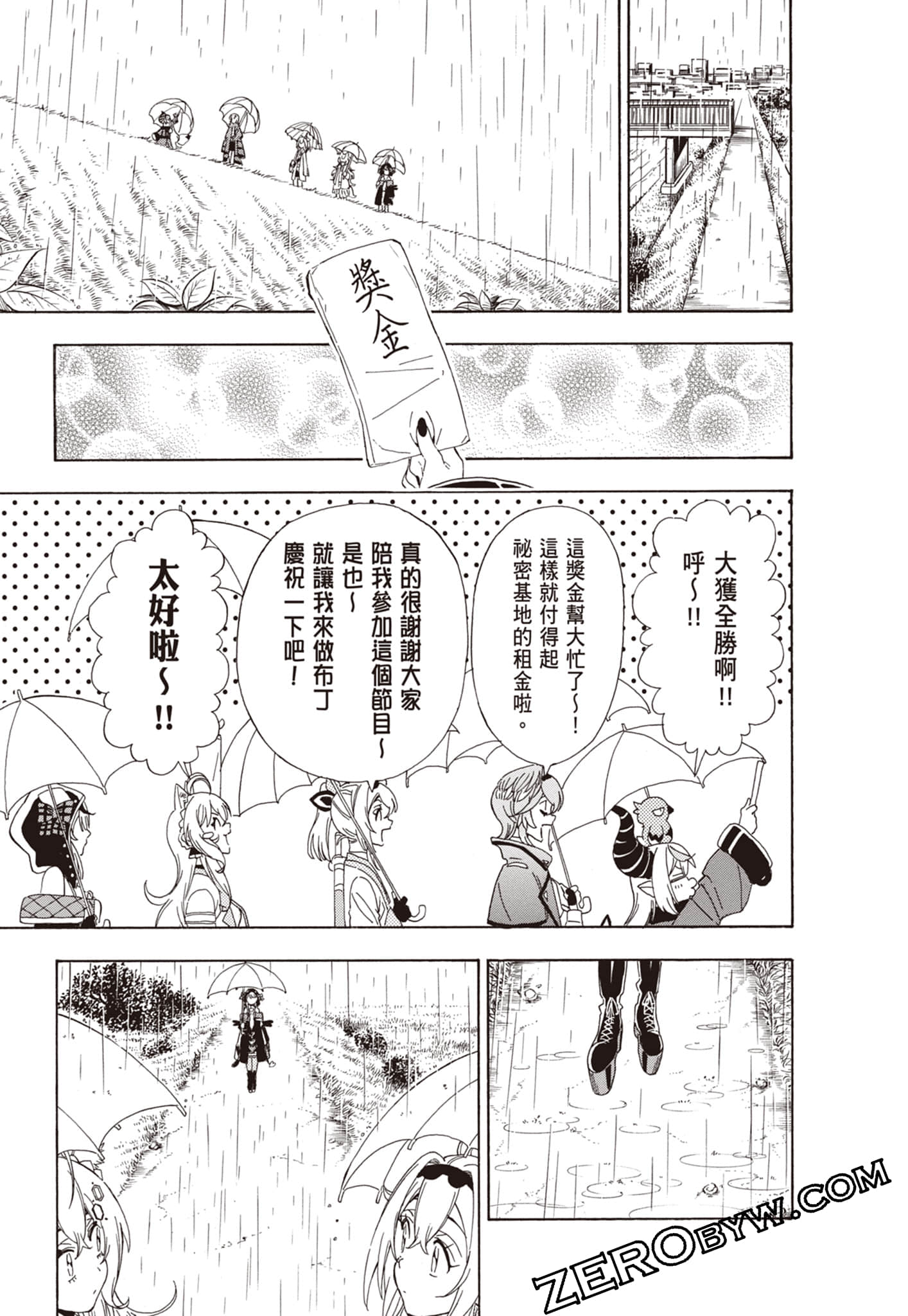 Page 181
