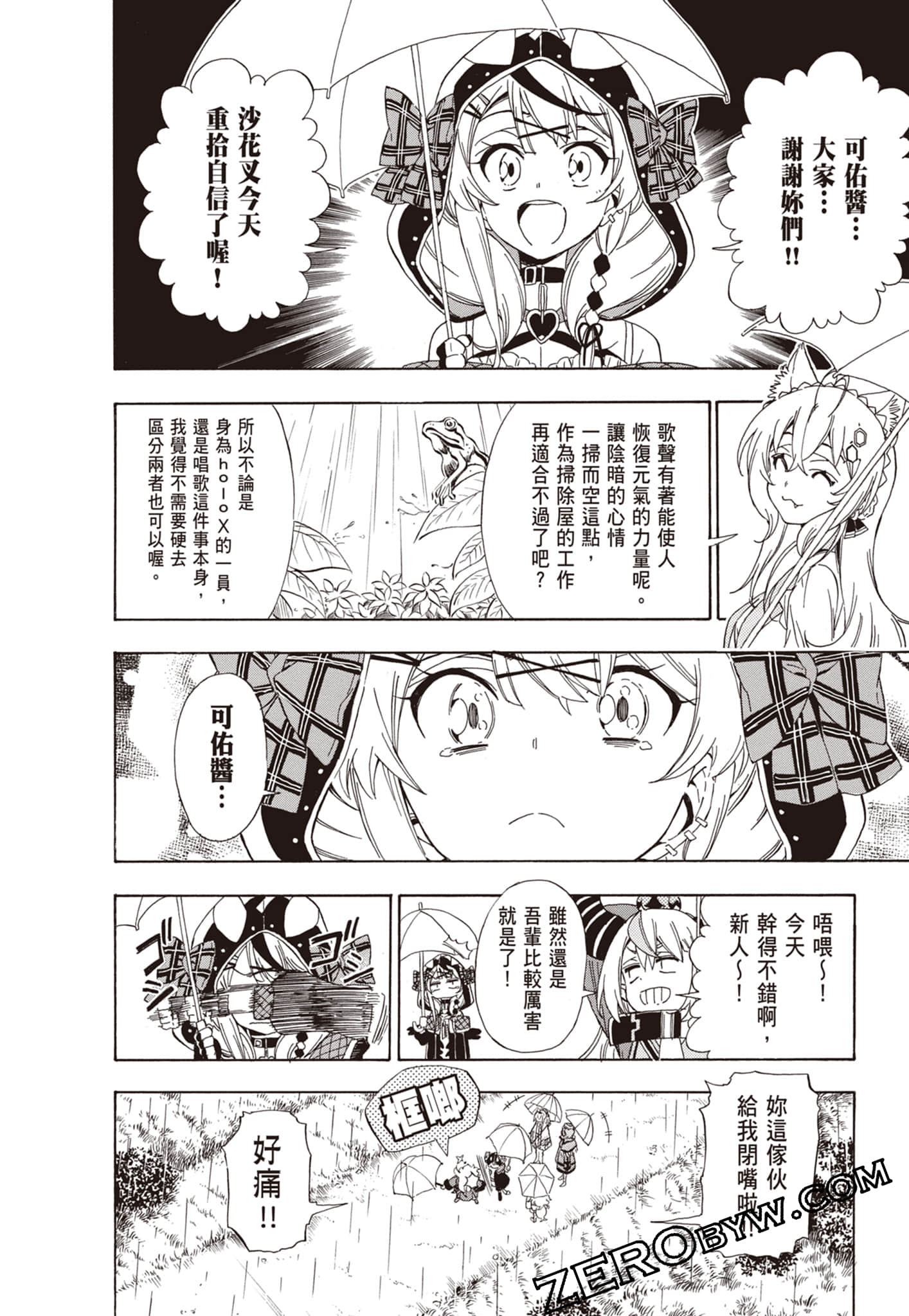 Page 182
