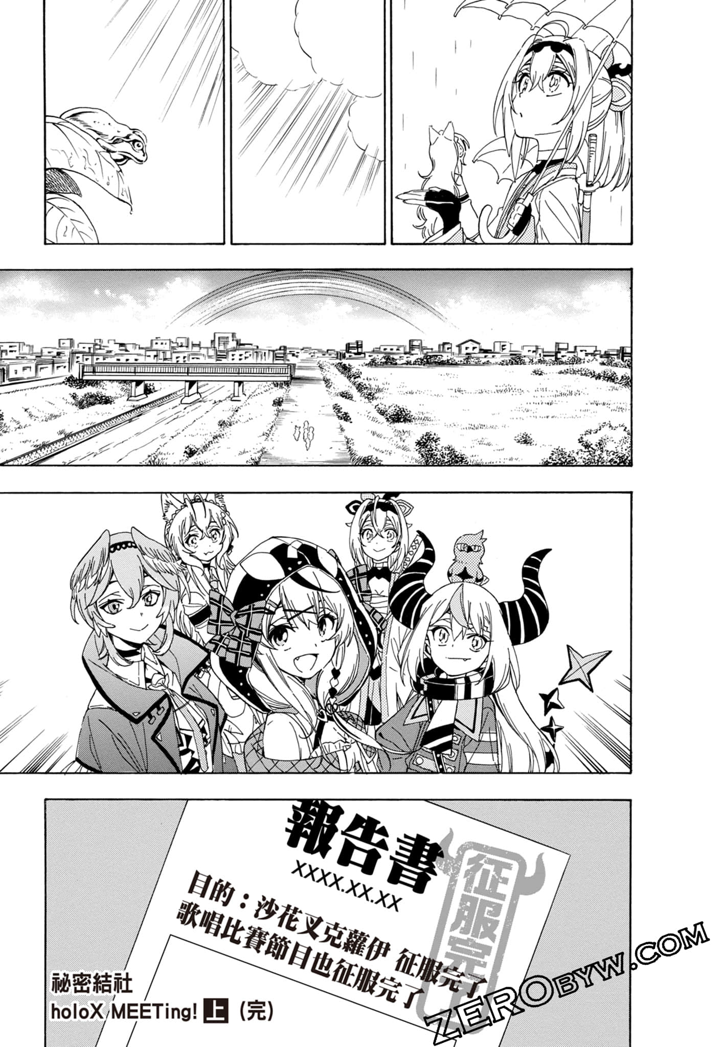 Page 183