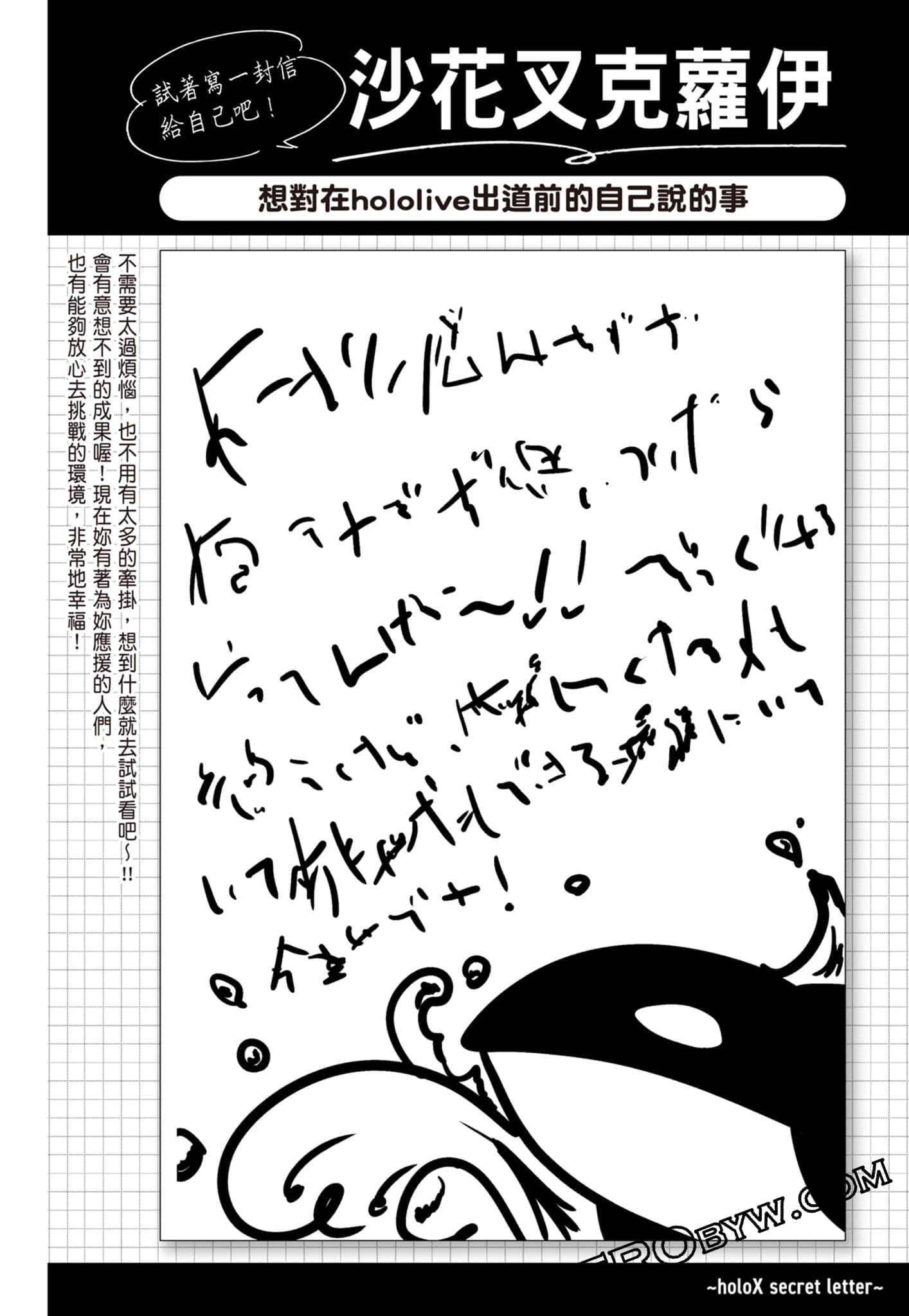 Page 190