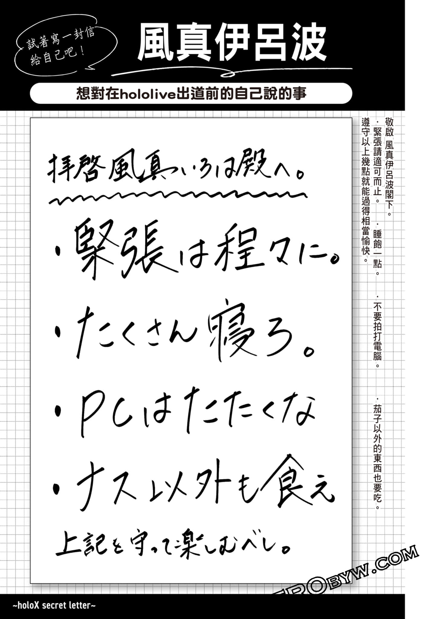 Page 191